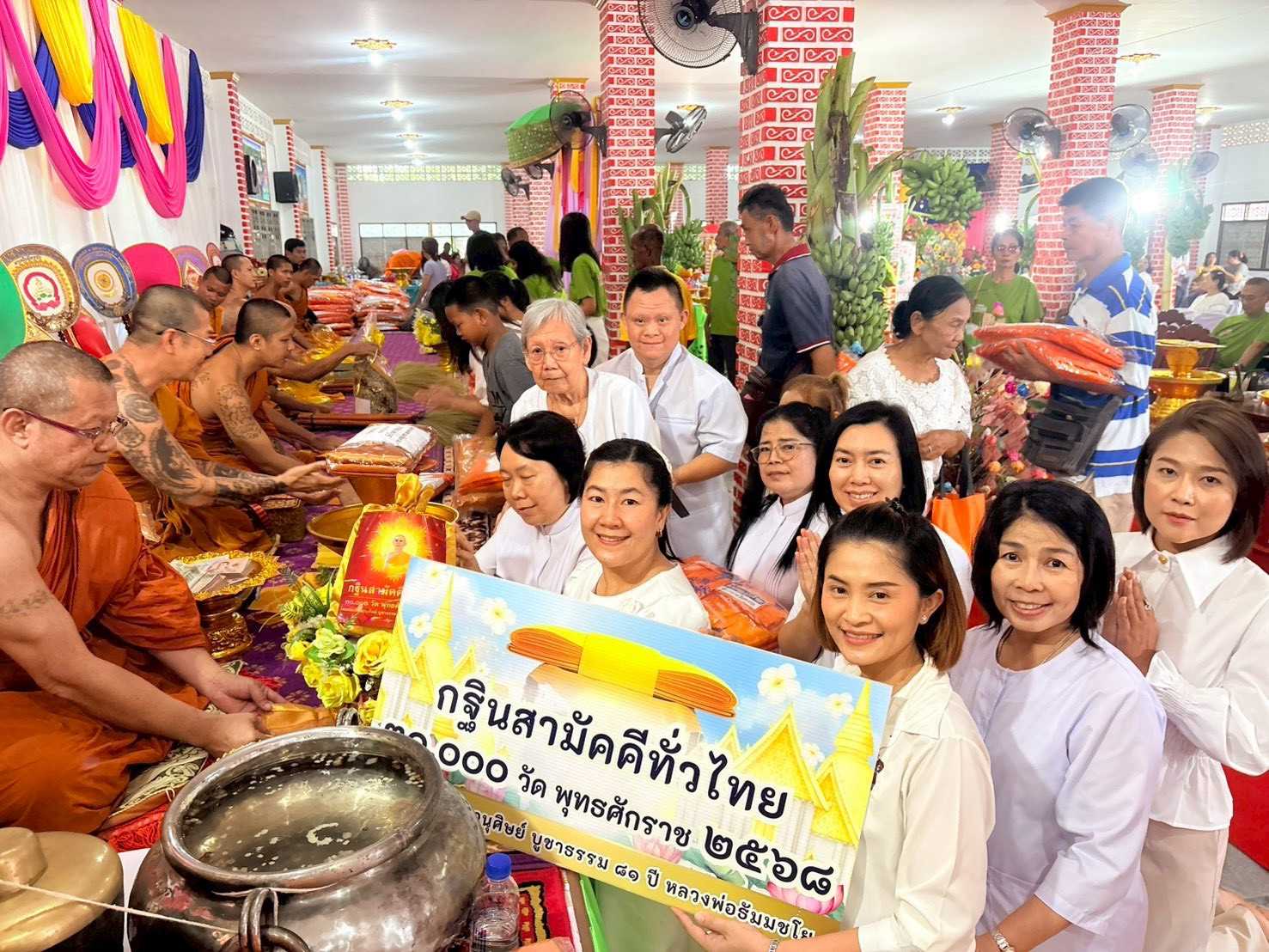 ภาพการถวายปัจจัยวัดบ้านเก่า