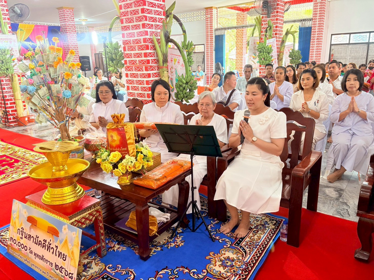 ภาพกล่าวคำถวายกฐินวัดบ้านเก่า