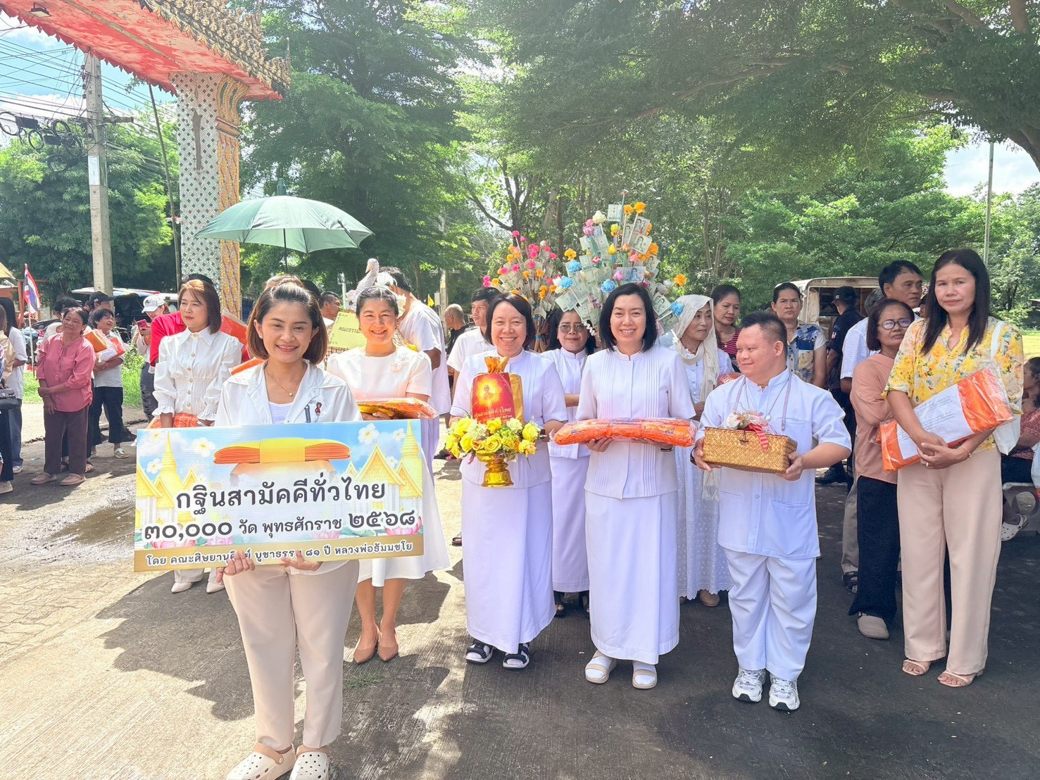 ภาพร่วมขบวนกฐินวัดบ้านเก่า