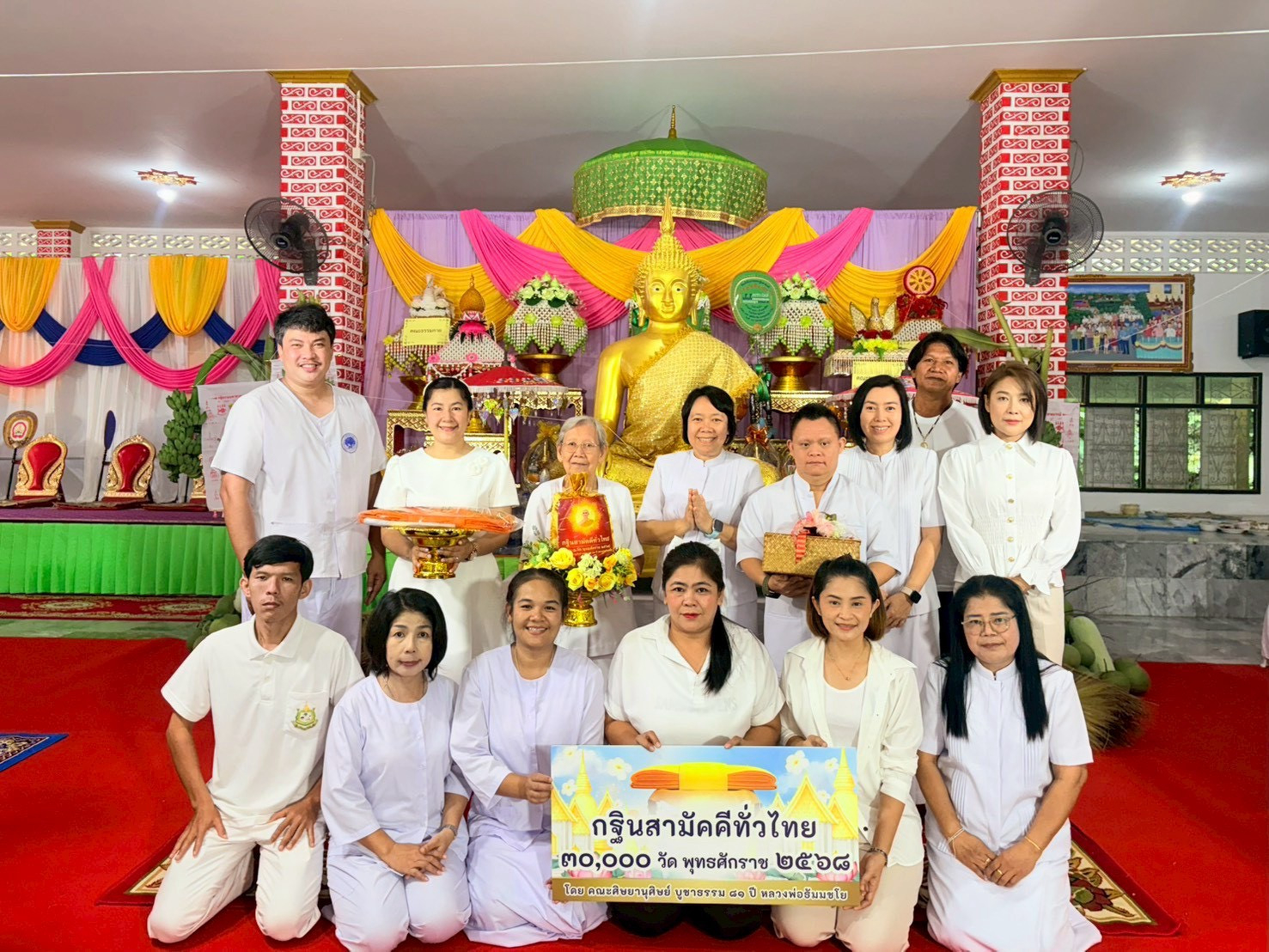 ภาพหมู่ถือพานถวายปัจจัยวัดบ้านเก่า