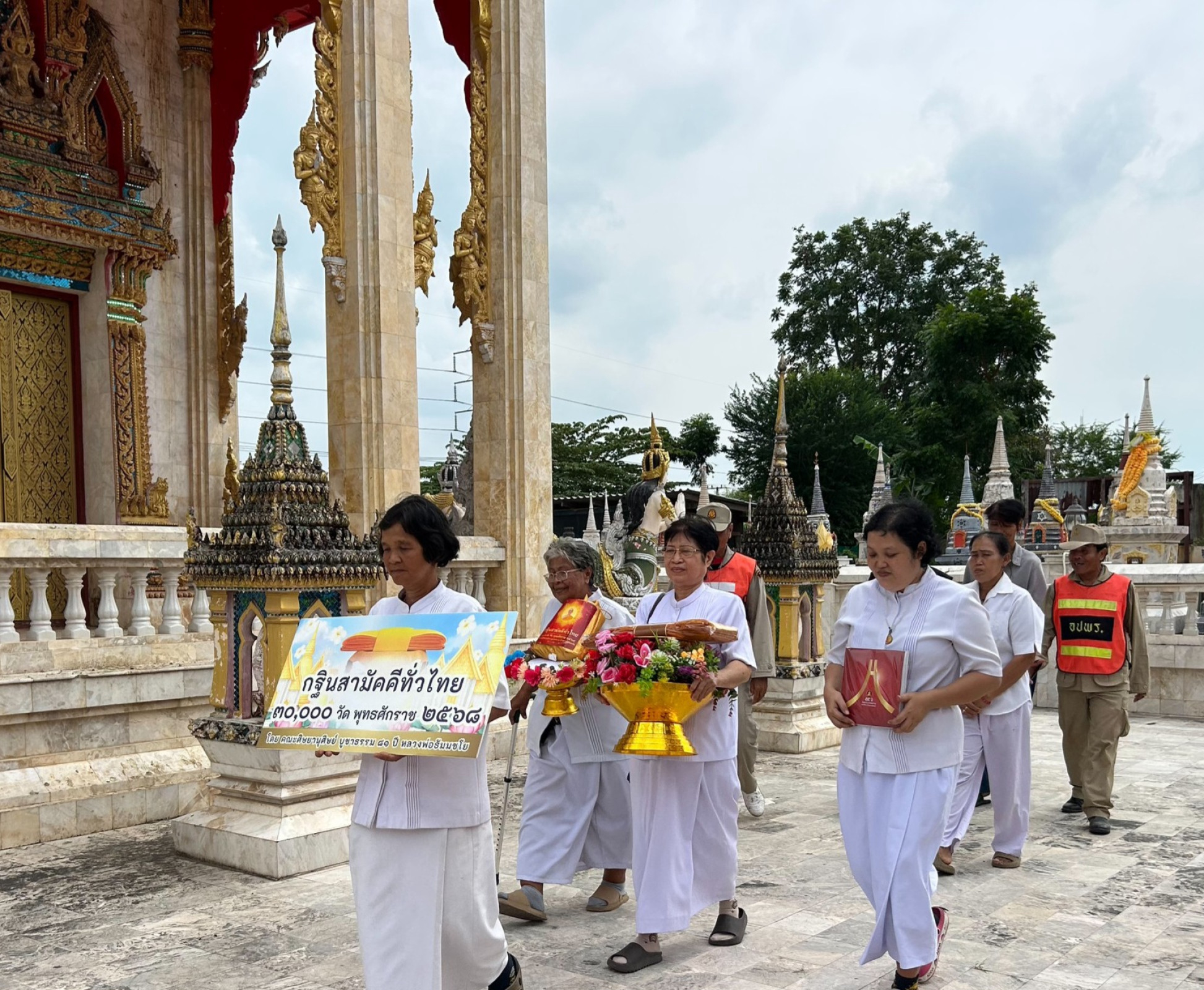 ภาพร่วมขบวนกฐินวัดสุขวราราม