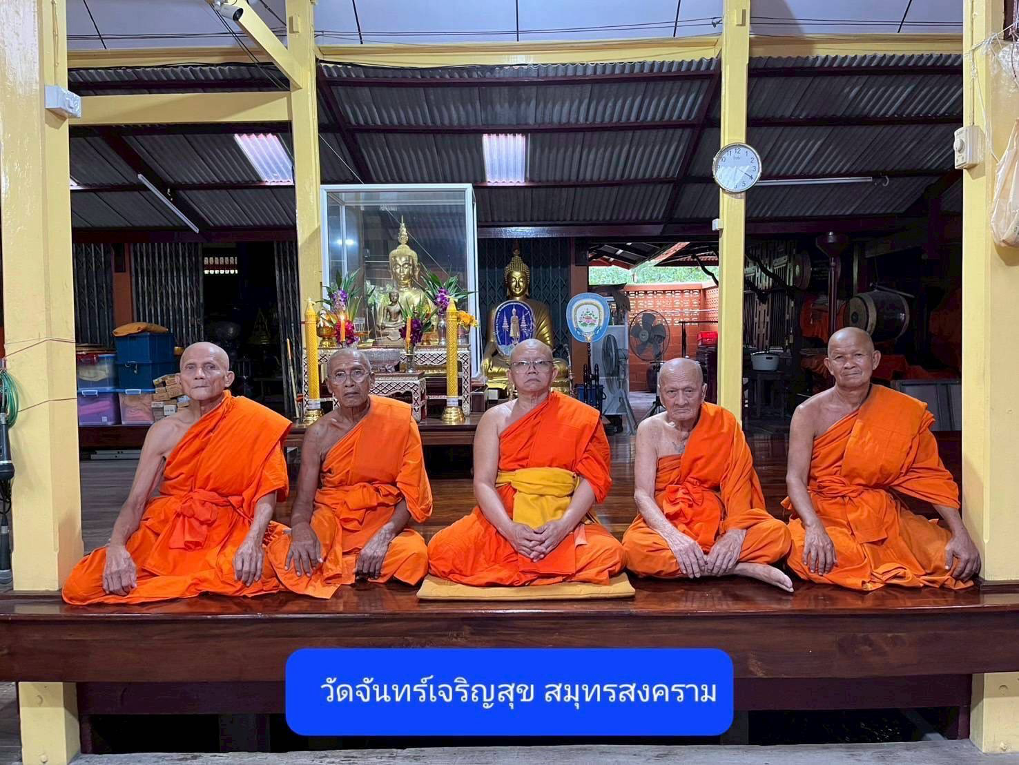 วัดจันทร์เจริญสุข