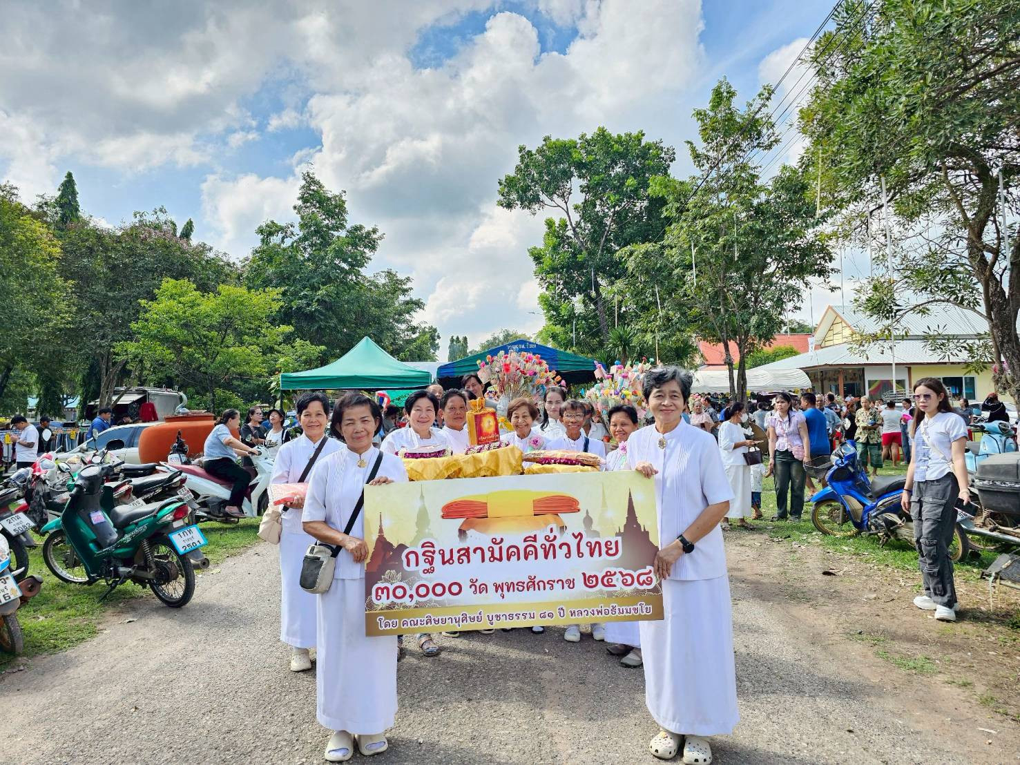 ภาพร่วมขบวนกฐินวัดพุลุ้ง