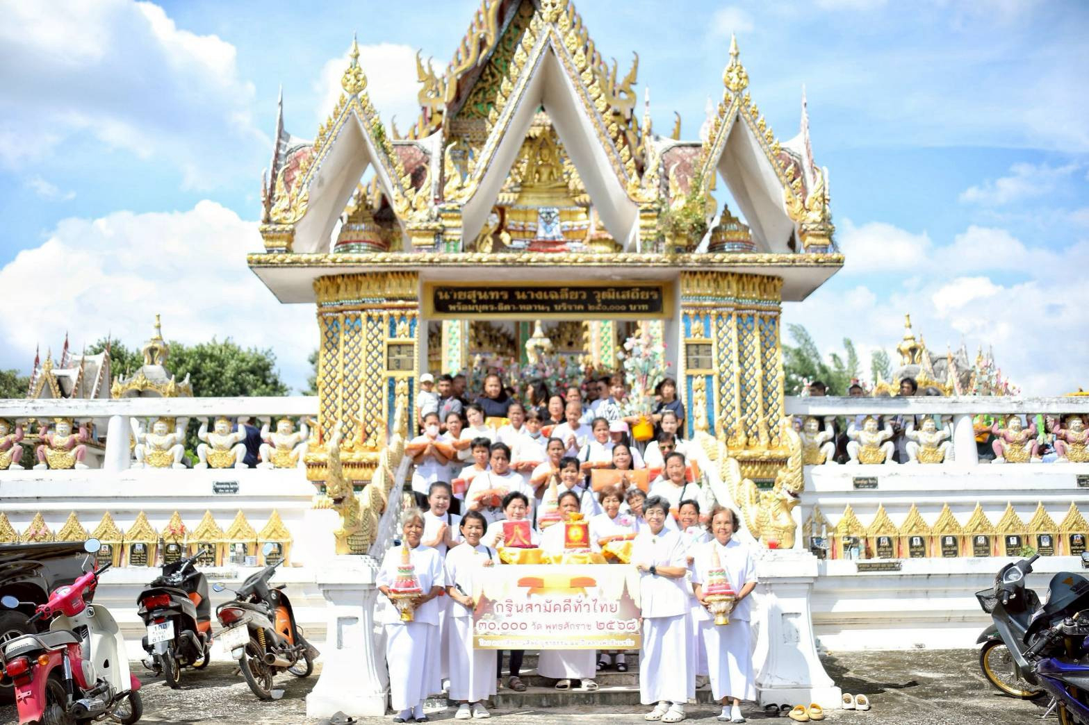 ภาพหมู่ถือพานถวายปัจจัยวัดพุลุ้ง