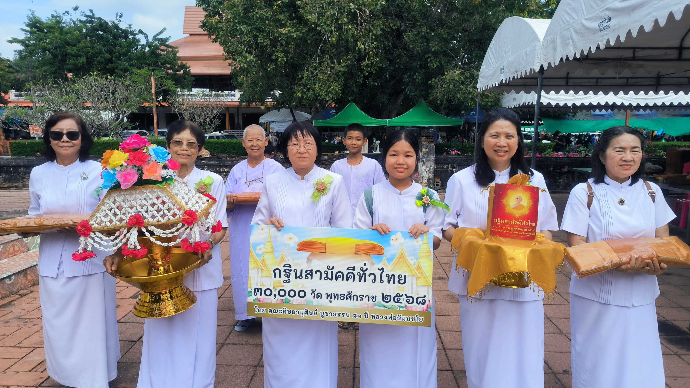 ภาพร่วมขบวนกฐินวัดโคกหลวง