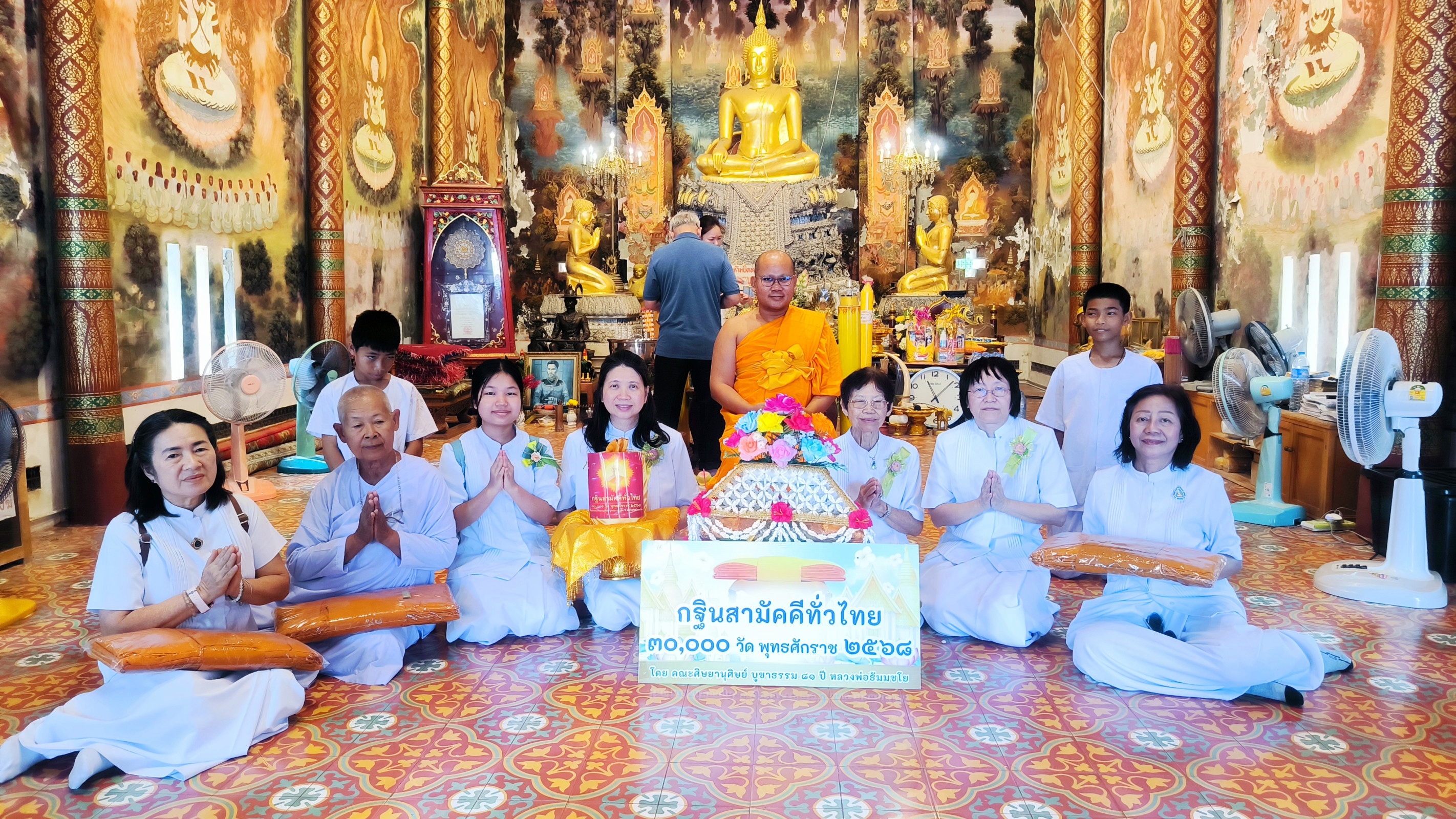 ภาพหมู่ถือพานถวายปัจจัยวัดโคกหลวง