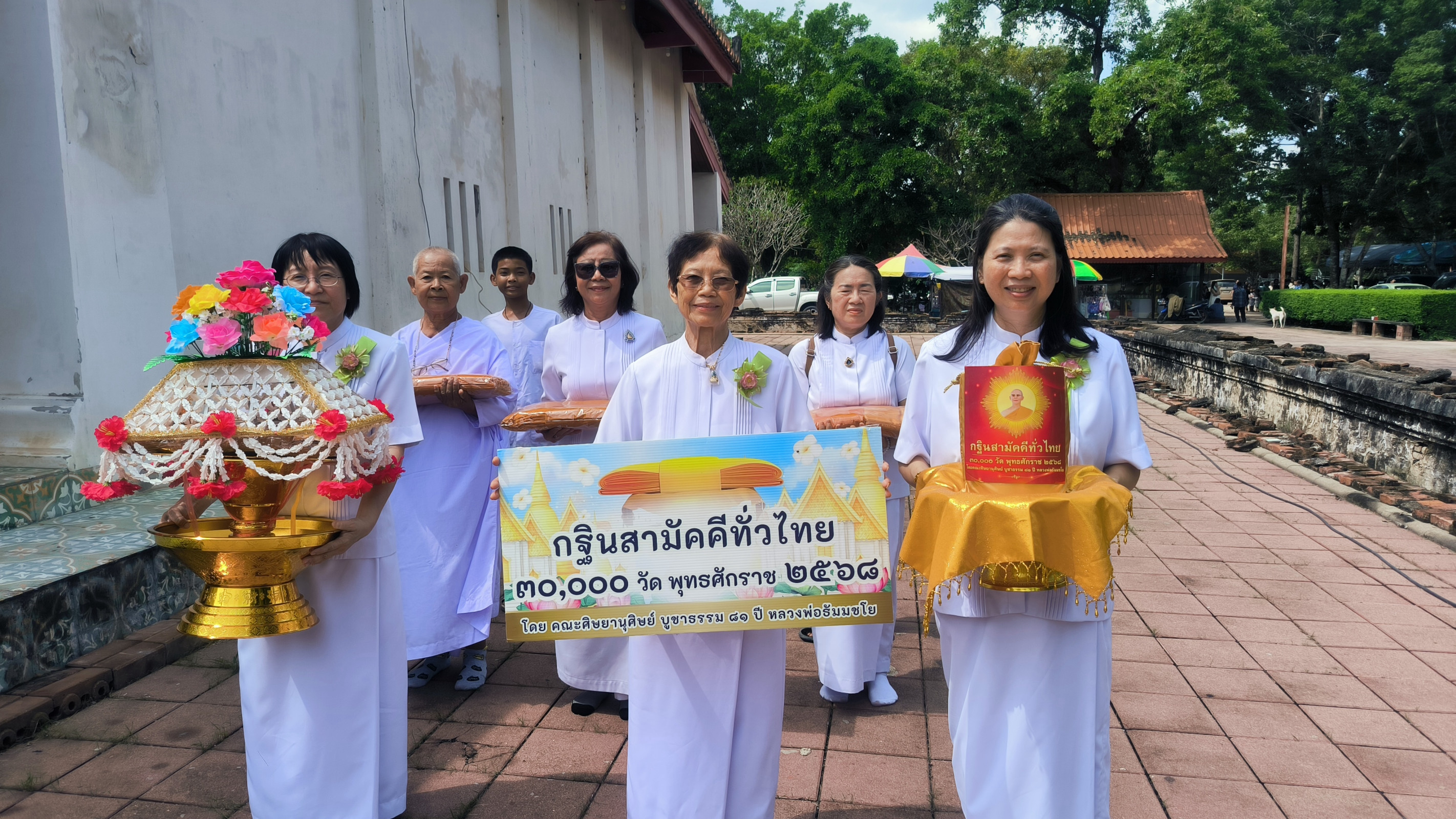 ภาพร่วมพิธีกรรมวัดโคกหลวง