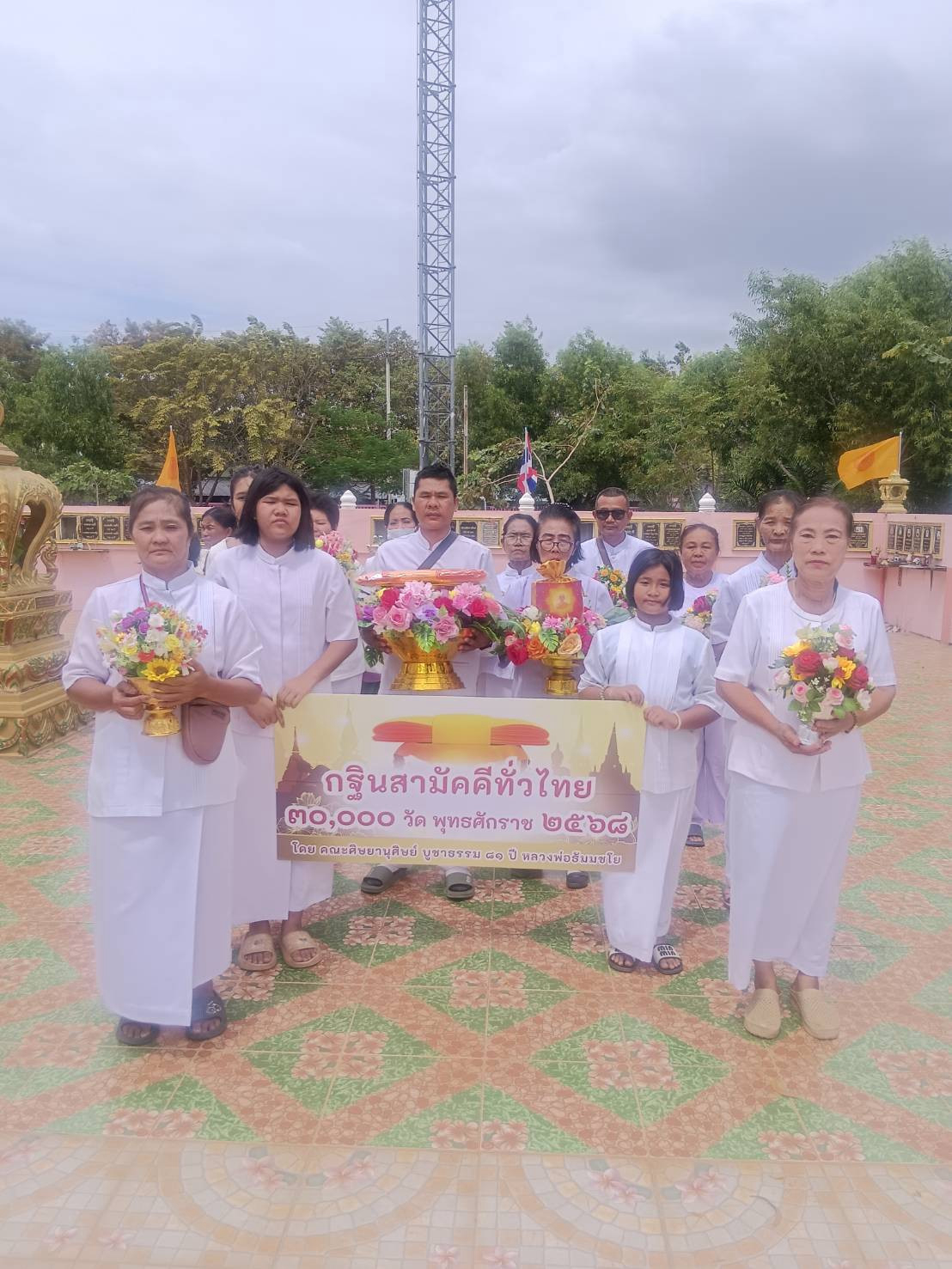 ภาพหมู่ถือพานถวายปัจจัยวัดพิทักษ์โสภณ(หนองงูเหลือม)