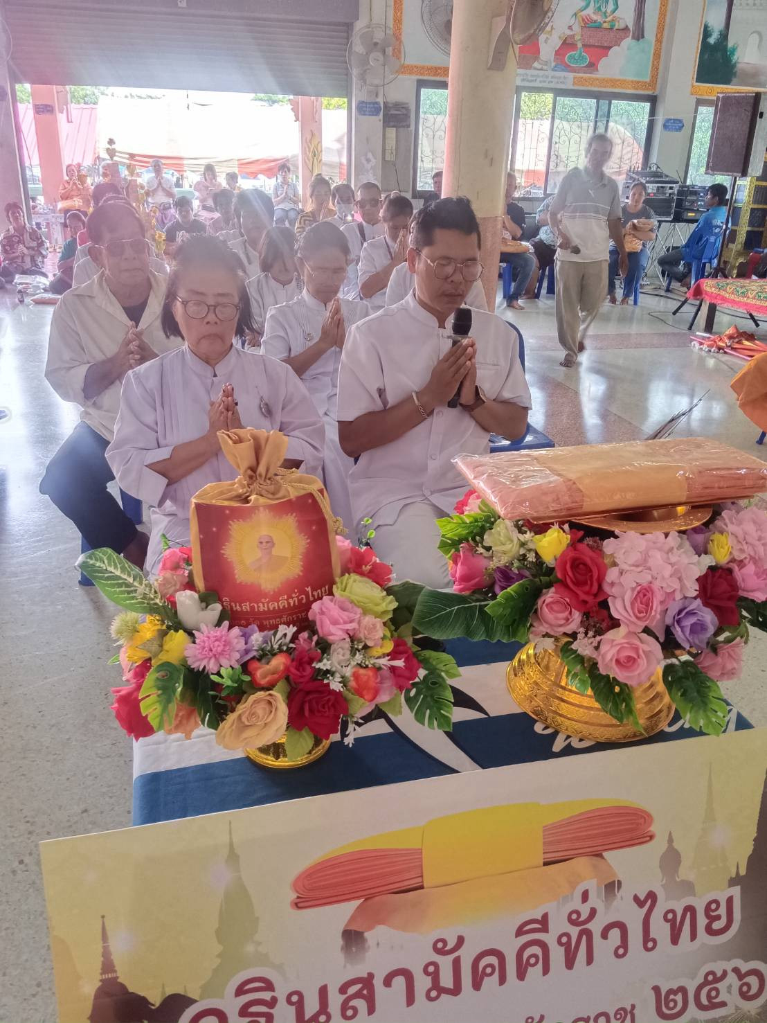ภาพร่วมพิธีกรรมวัดพิทักษ์โสภณ(หนองงูเหลือม)