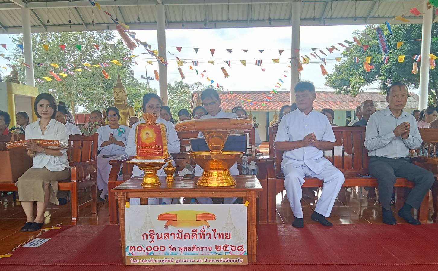 ภาพร่วมพิธีกรรมวัดระเบาะเกตุ