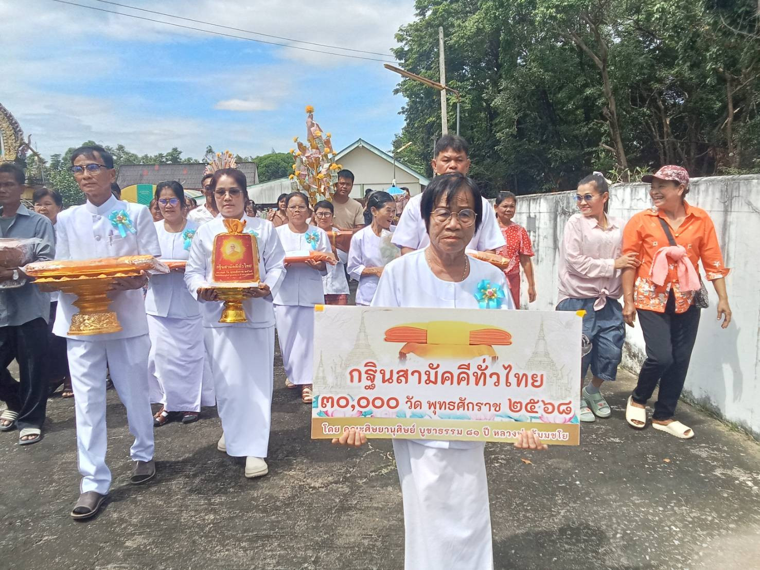 ภาพร่วมพิธีกรรมวัดระเบาะเกตุ