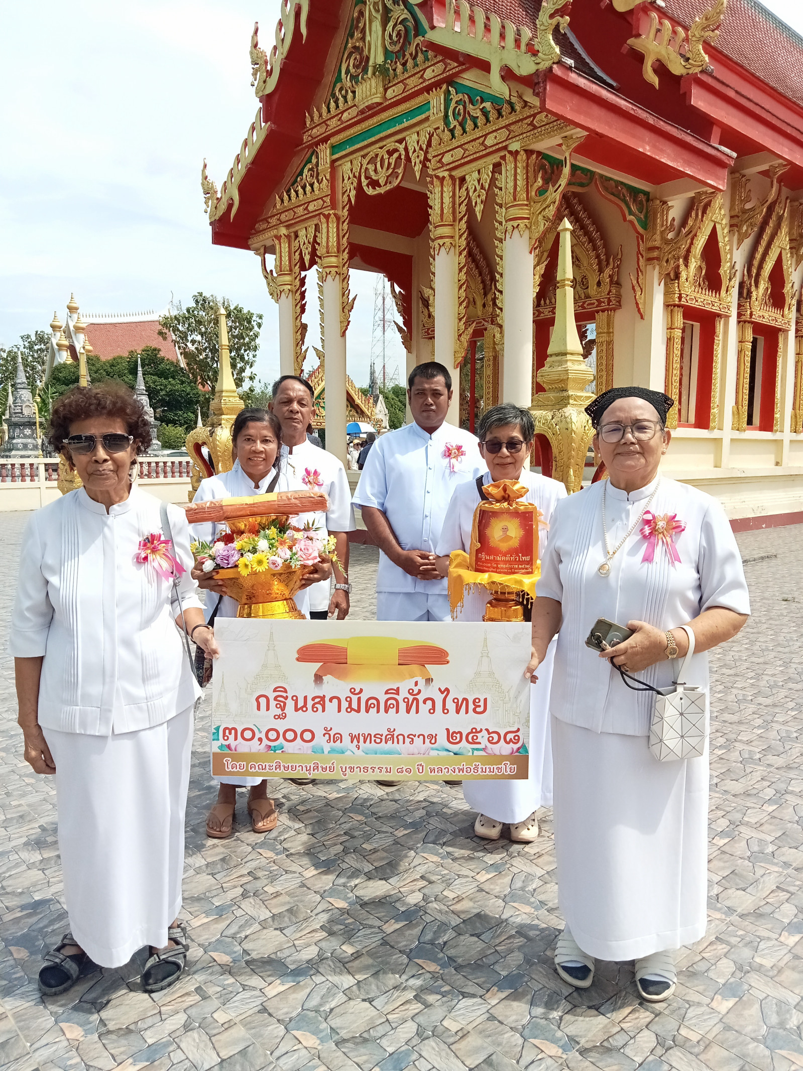 ภาพร่วมขบวนกฐินวัดต้นสะตือ