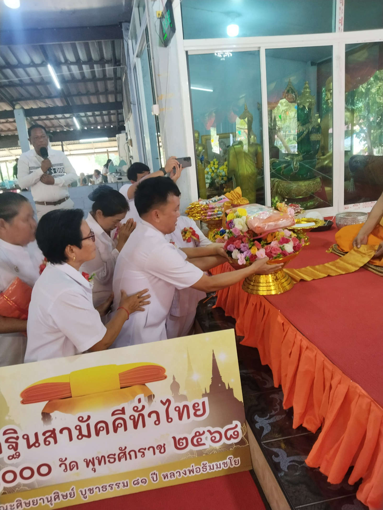 ภาพร่วมพิธีกรรมวัดคลองสมบูรณ์