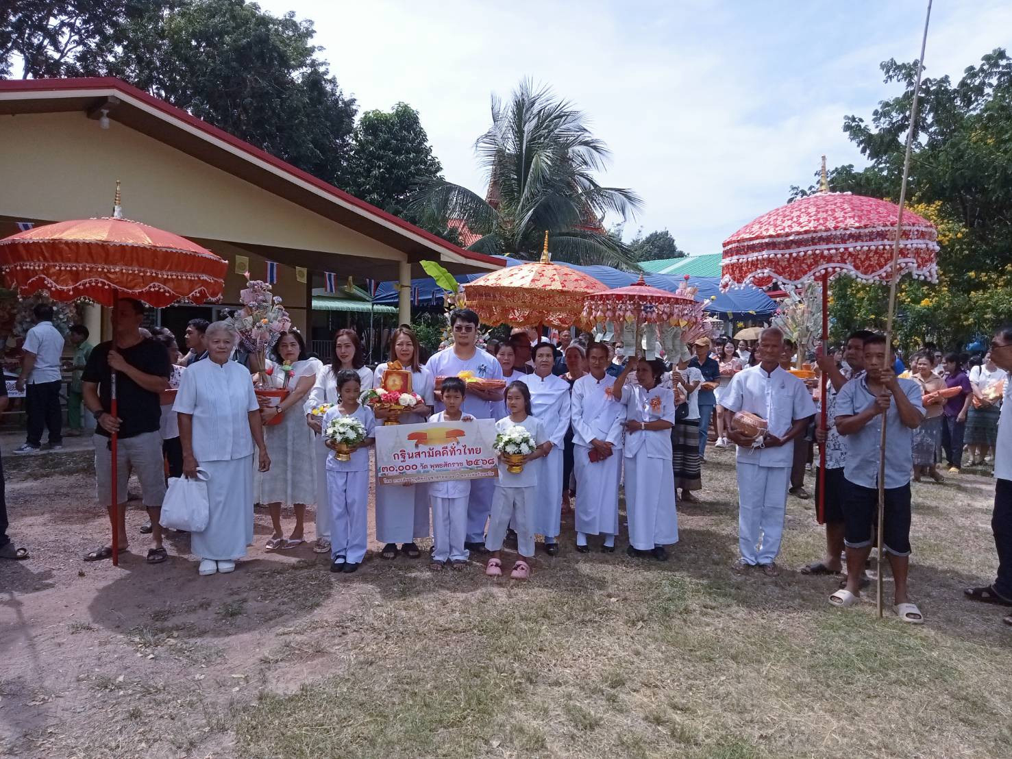 ภาพร่วมขบวนกฐินวัดเกาะเสือศรัทธาธรรม
