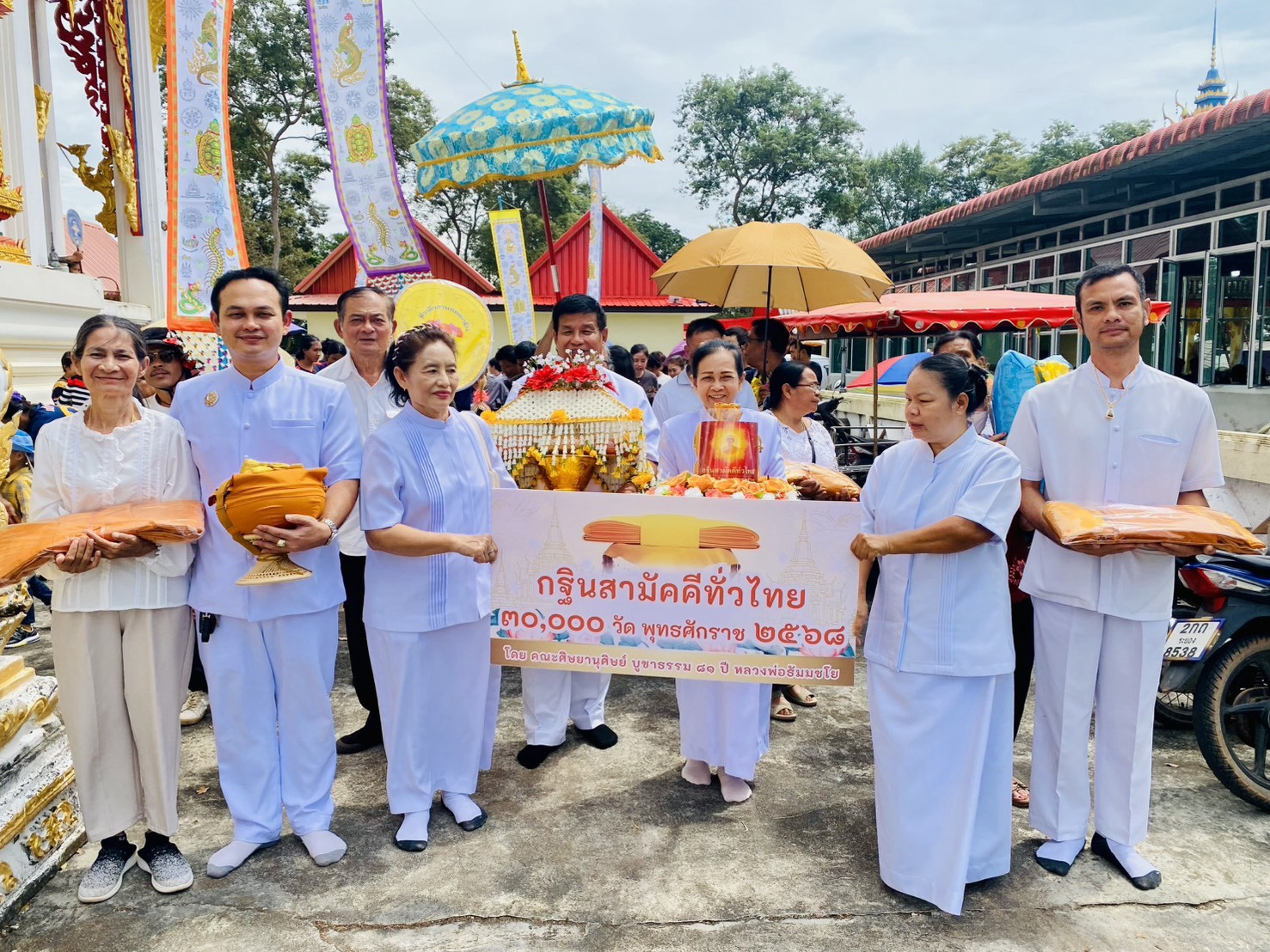 ภาพร่วมขบวนกฐินวัดมาบตอง