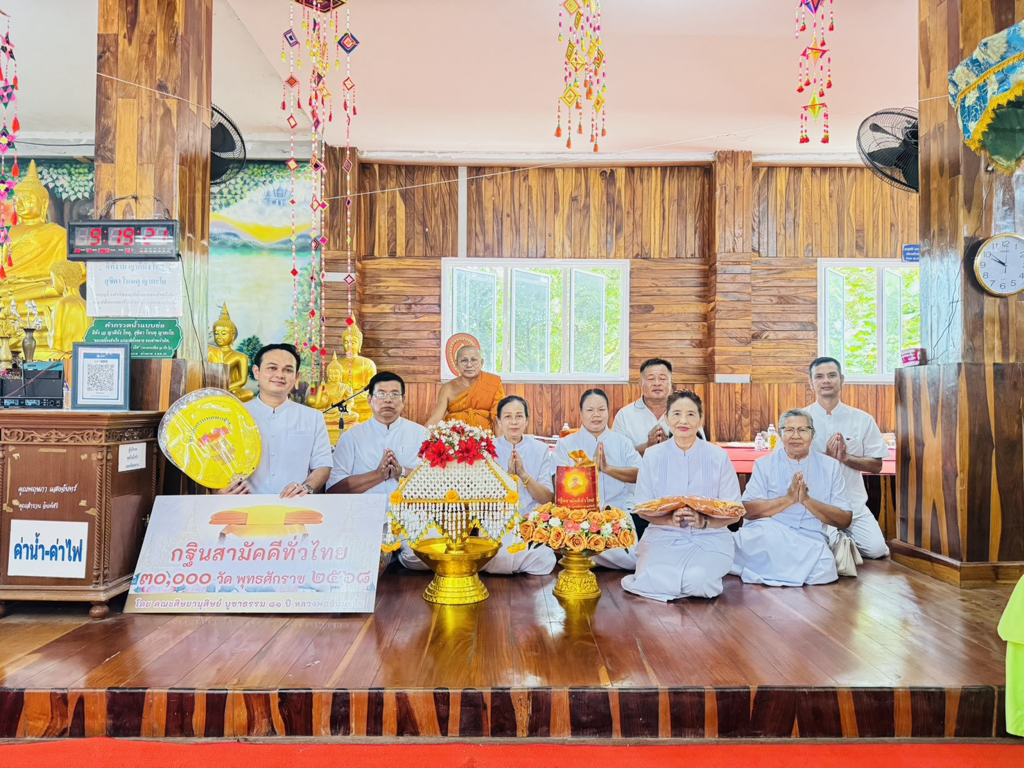 ภาพหมู่ถือพานถวายปัจจัยวัดมาบตอง