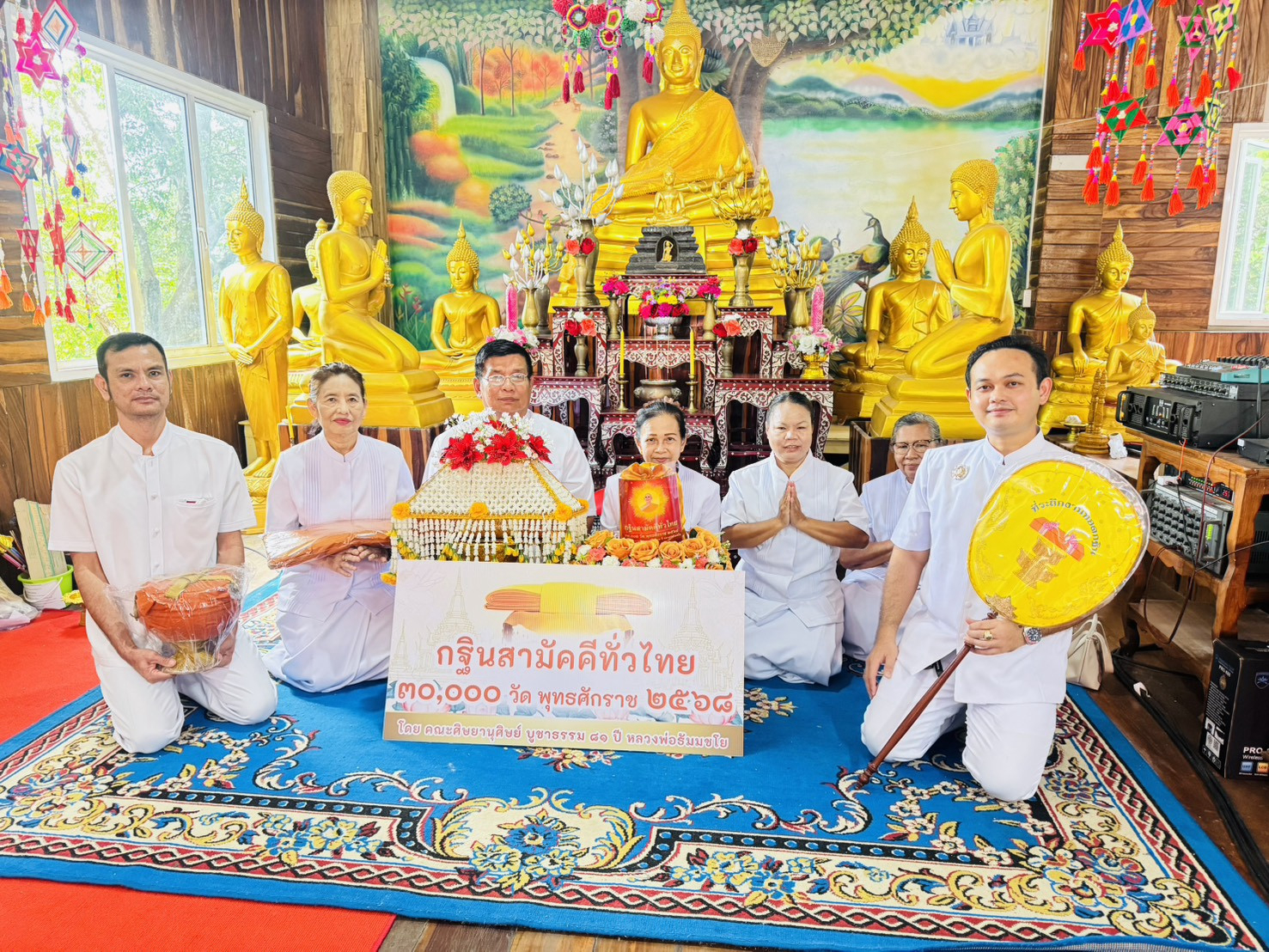 ภาพร่วมพิธีกรรมวัดมาบตอง