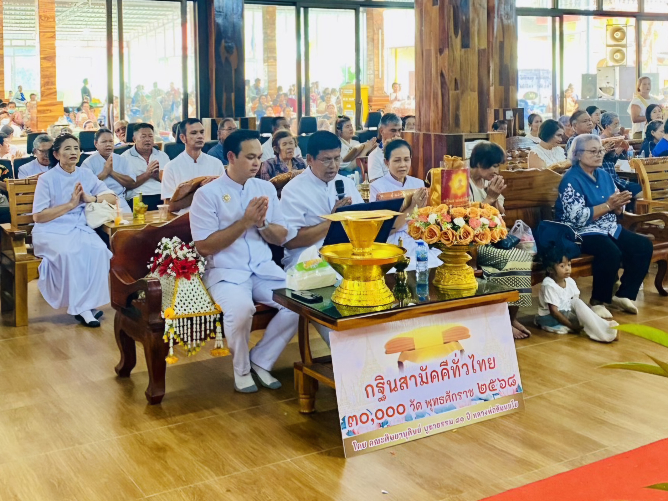 ภาพร่วมพิธีกรรมวัดมาบตอง