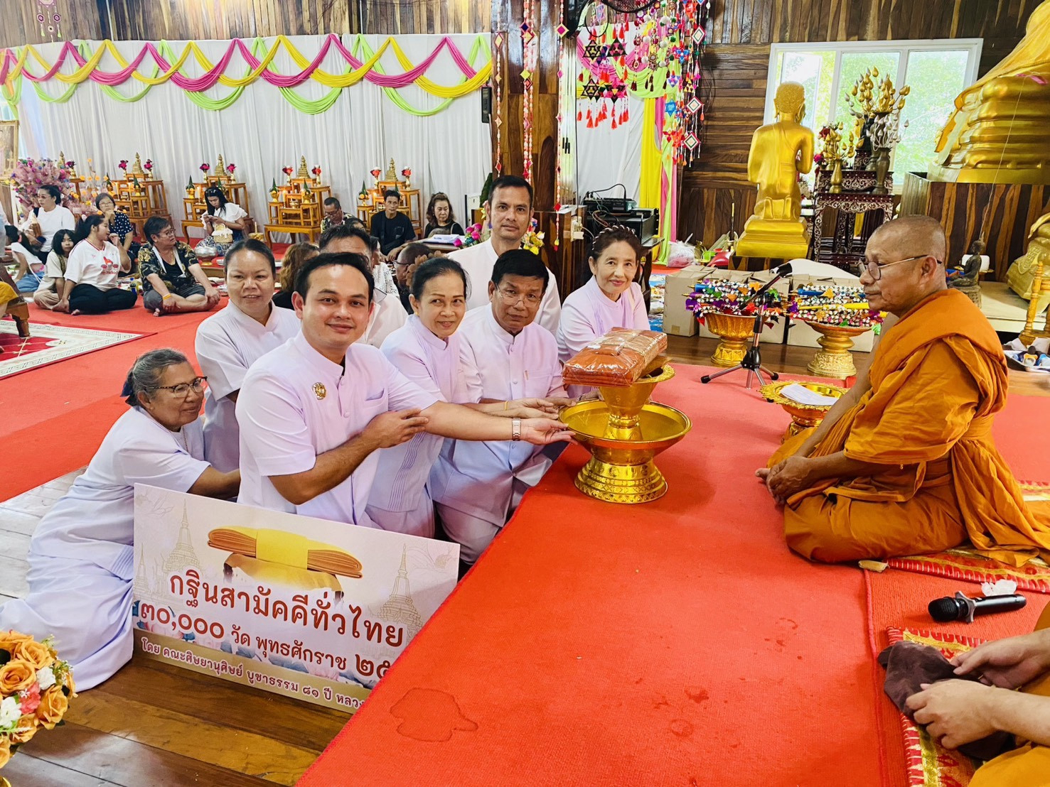 ภาพร่วมพิธีกรรมวัดมาบตอง