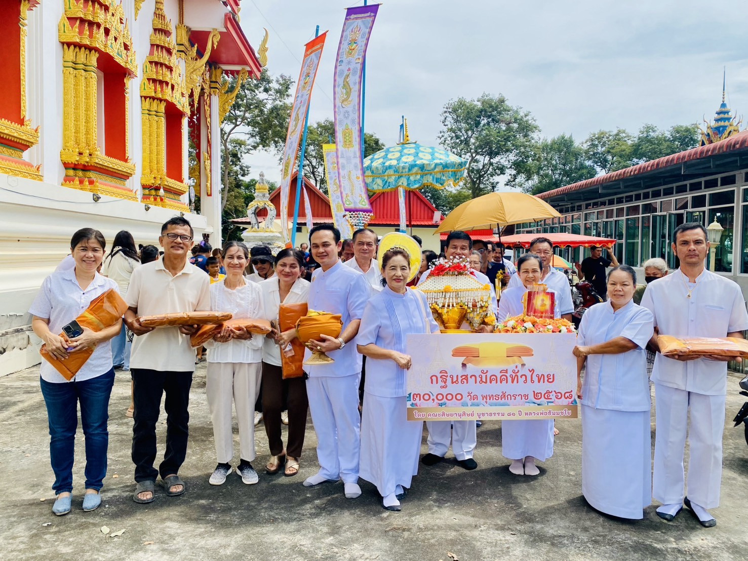 ภาพร่วมพิธีกรรมวัดมาบตอง