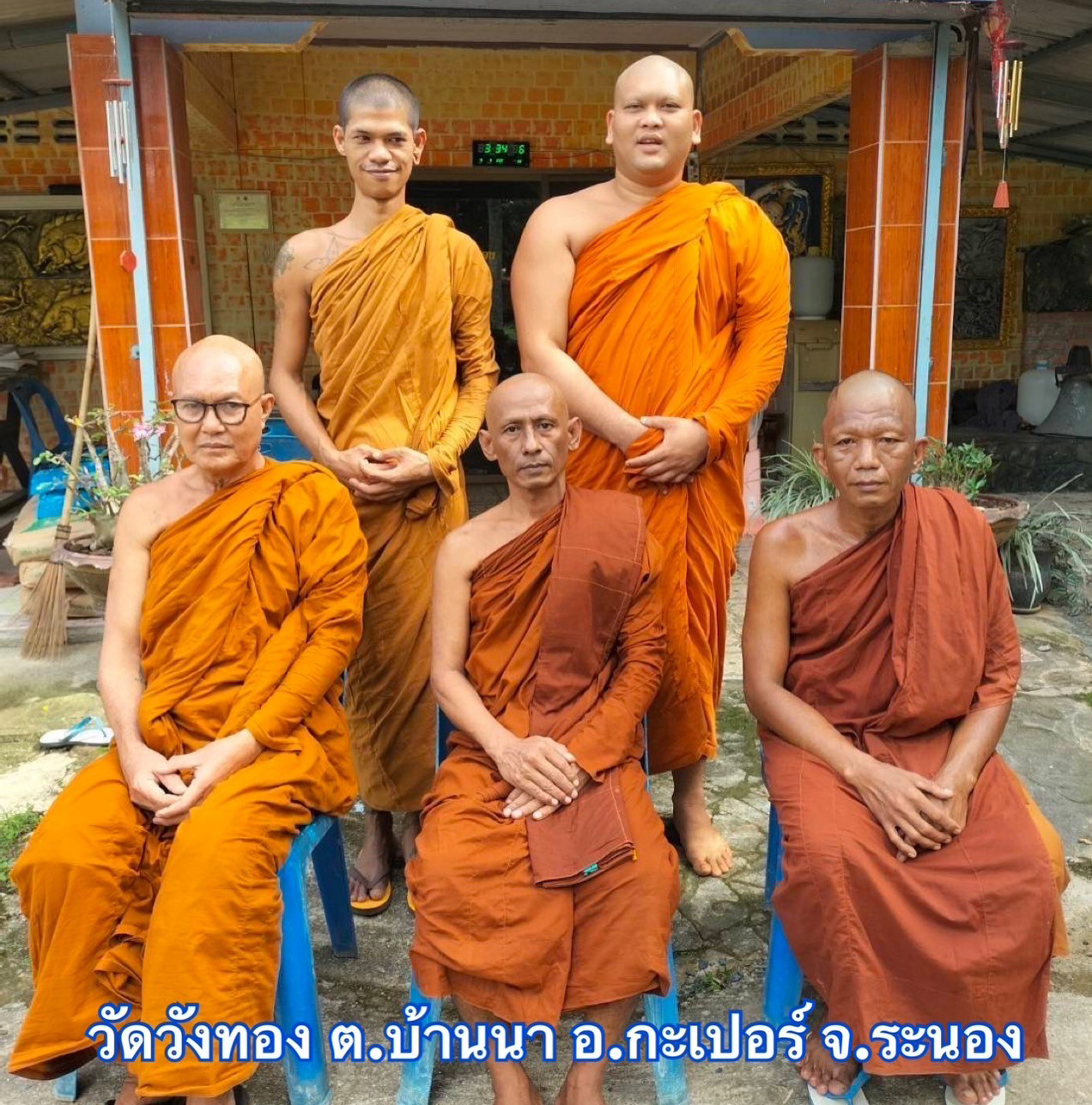 วัดวังทอง