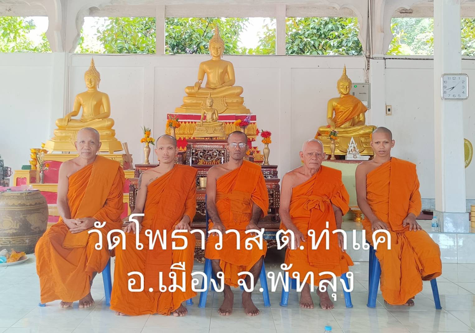 วัดโพธาวาส(โคกโพธิ์)