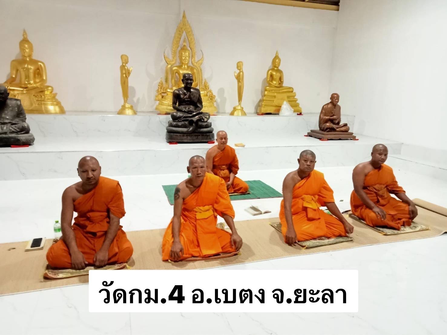 ที่พักสงฆ์กม.4