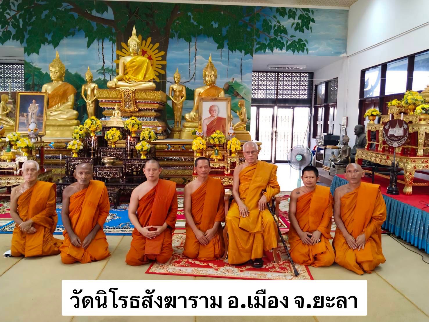 วัดนิโรธสังฆาราม