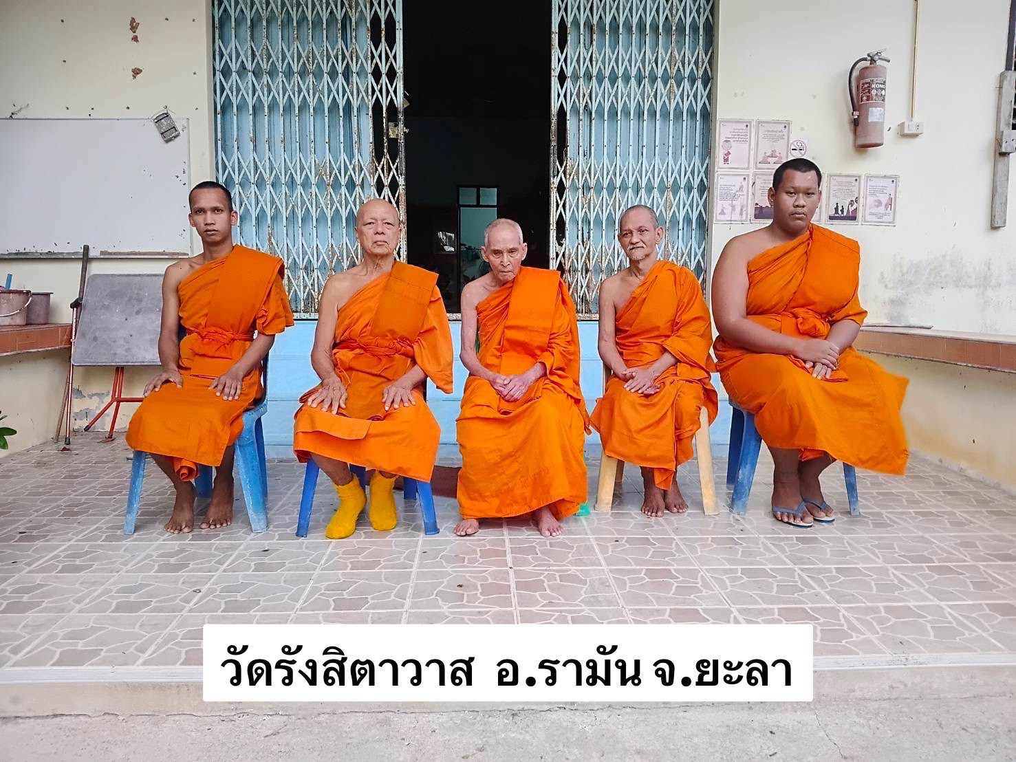 วัดรังสิตาวาส