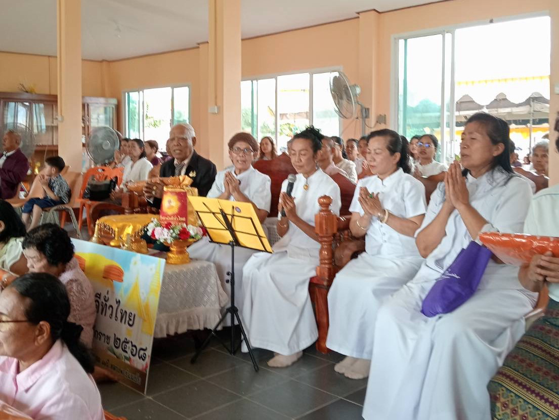 ภาพกล่าวคำถวายกฐินวัดปากแตระ