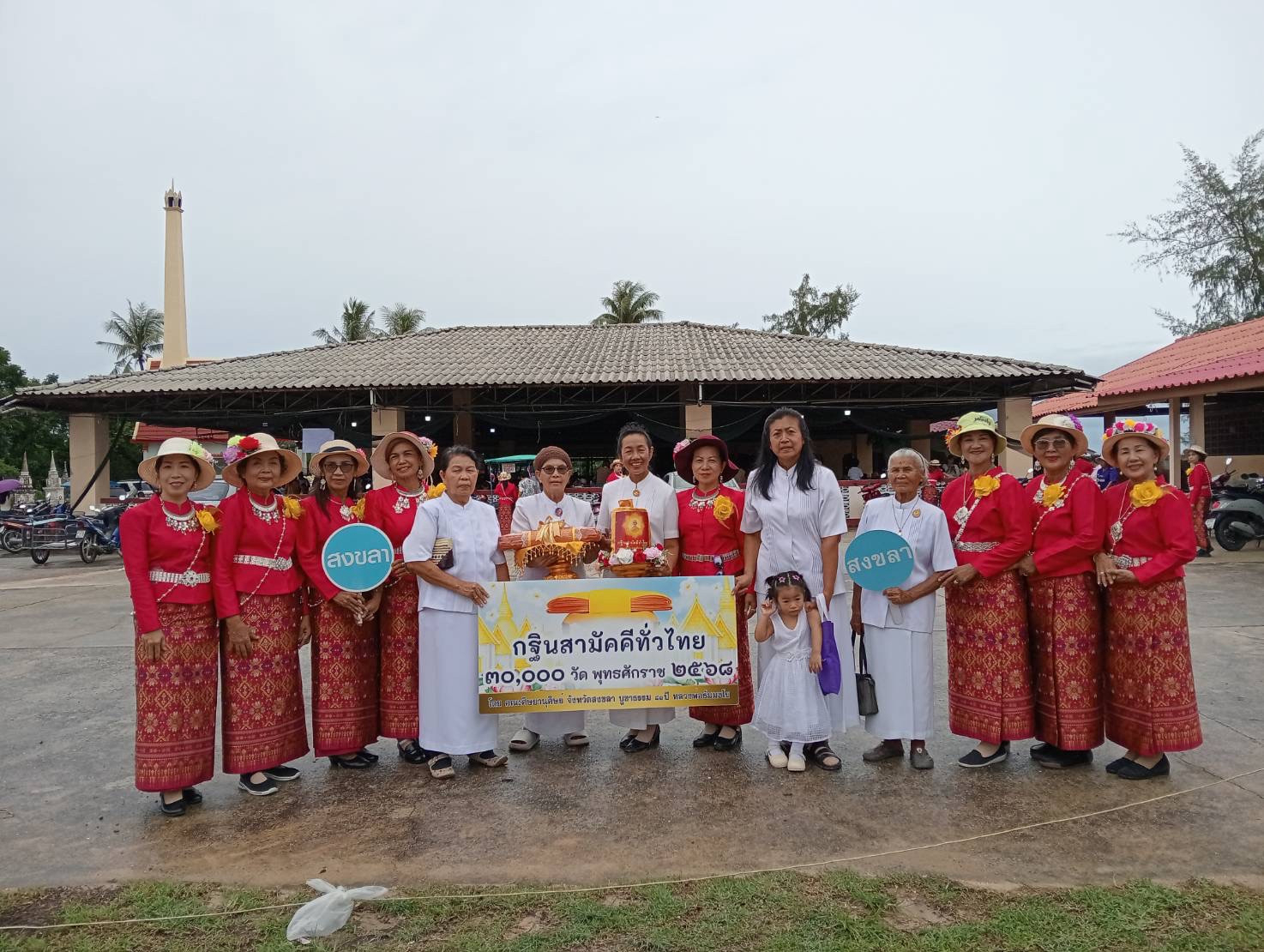 ภาพร่วมพิธีกรรมวัดปากแตระ