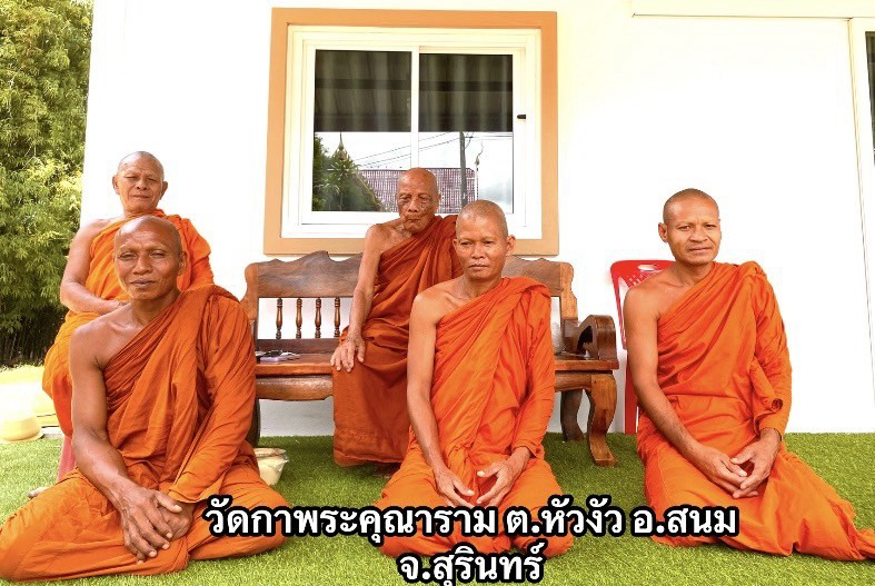 วัดกาพระคุณาราม