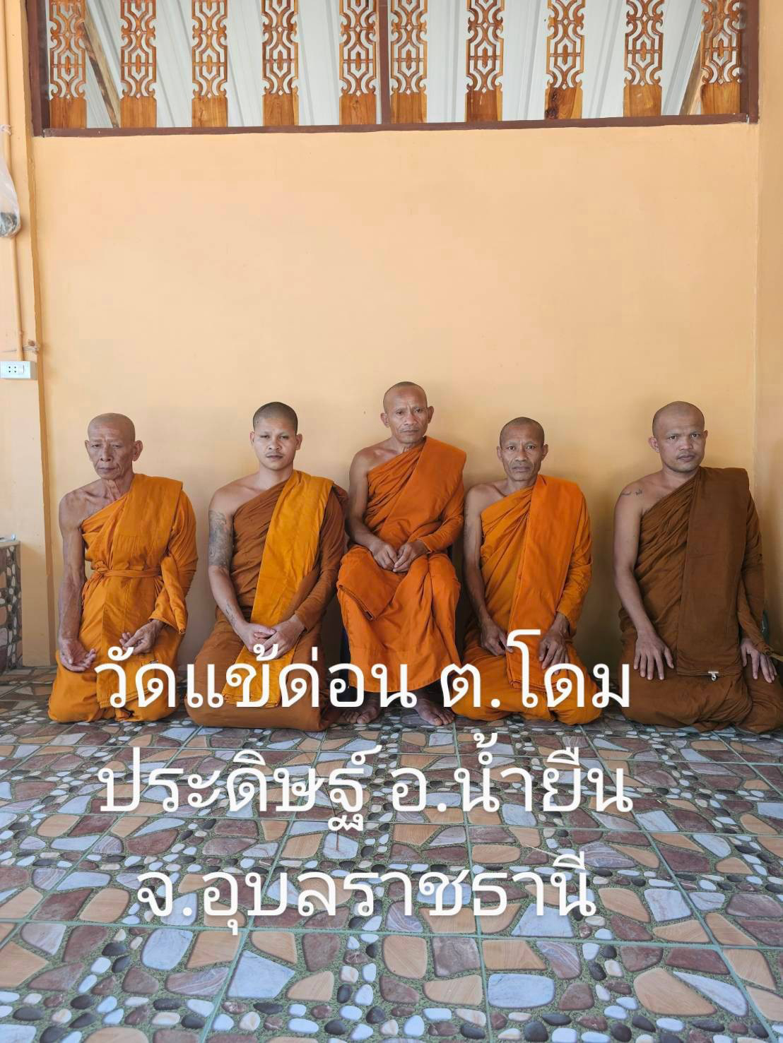 วัดแข้ด่อน