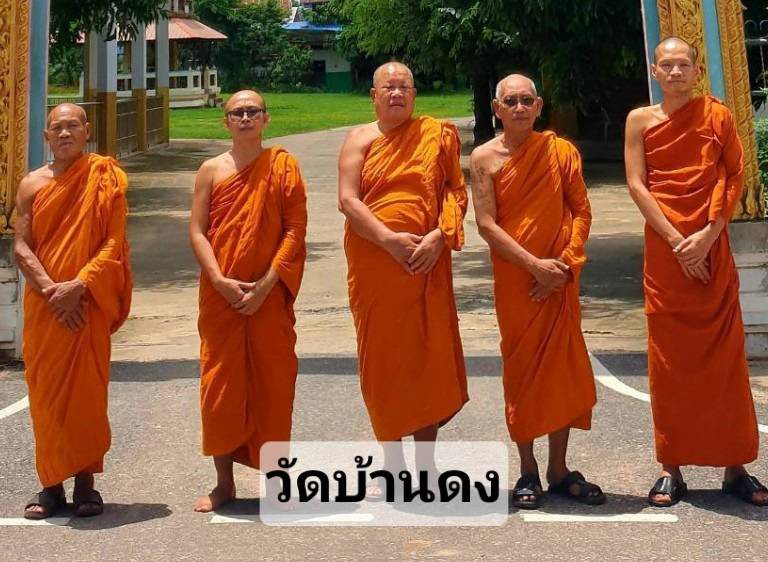 วัดบ้านดง