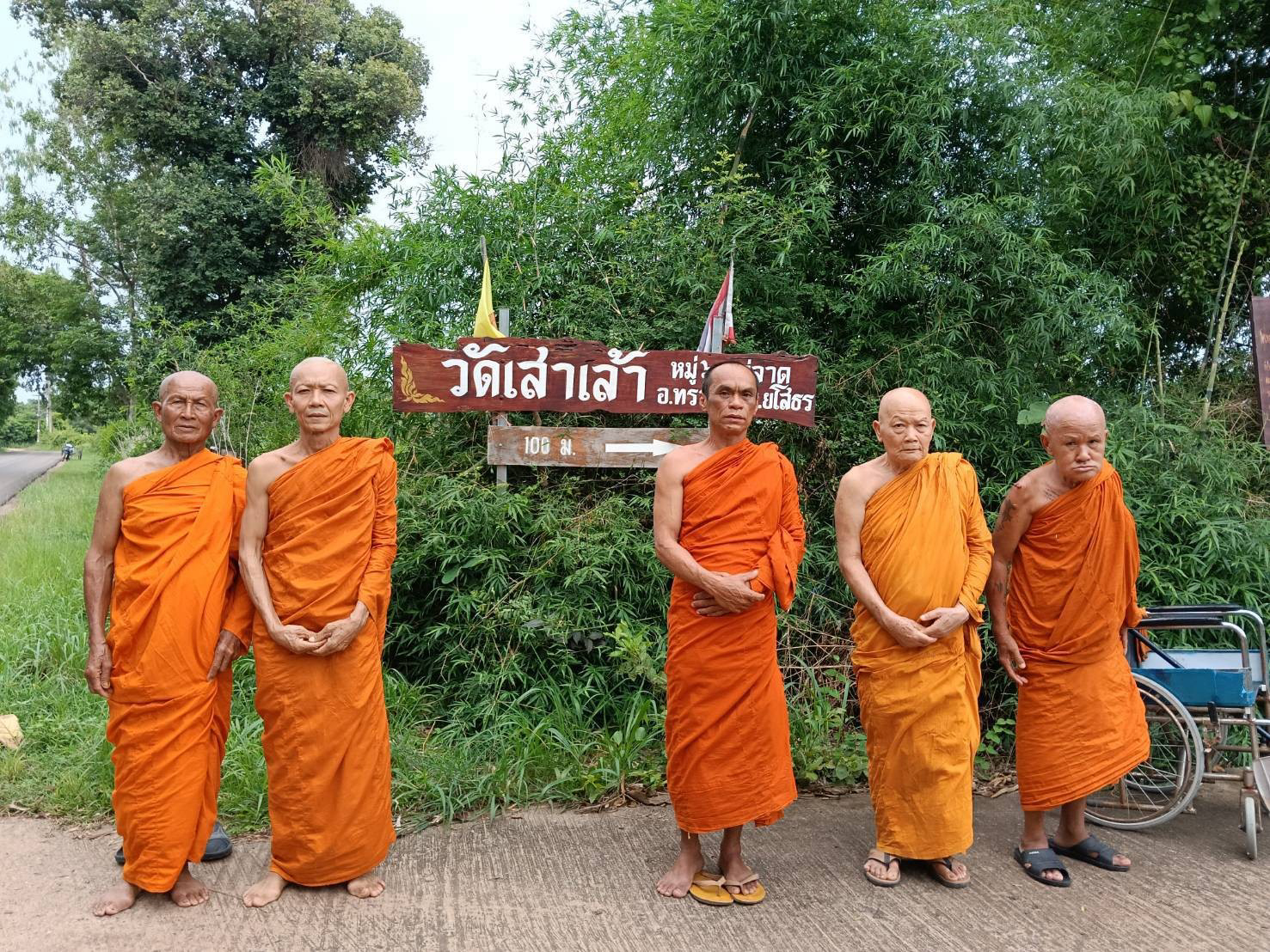 วัดเสาเล้า