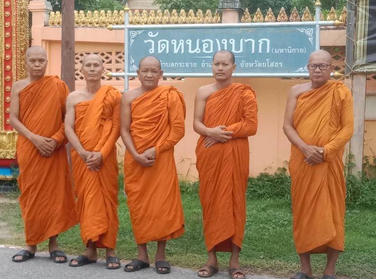 วัดหนองบาก