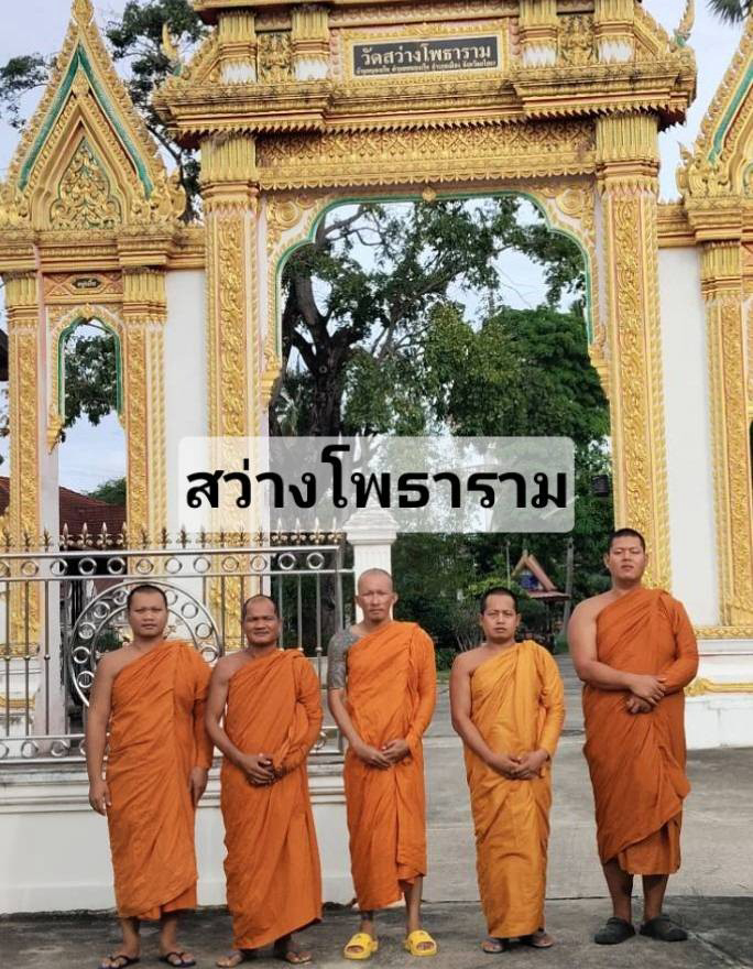 วัดสว่างโพธาราม