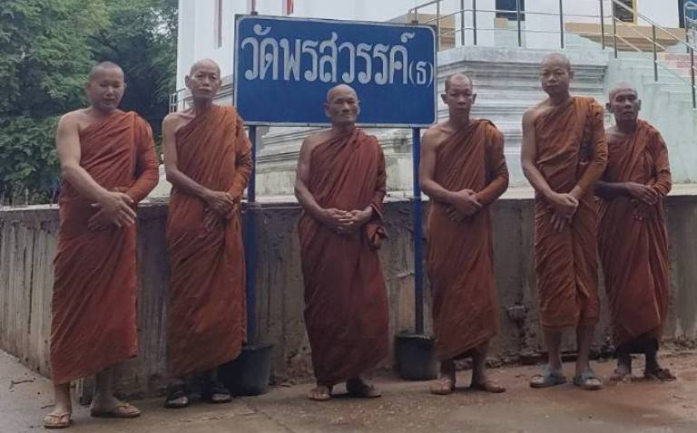 วัดพรสวรรค์