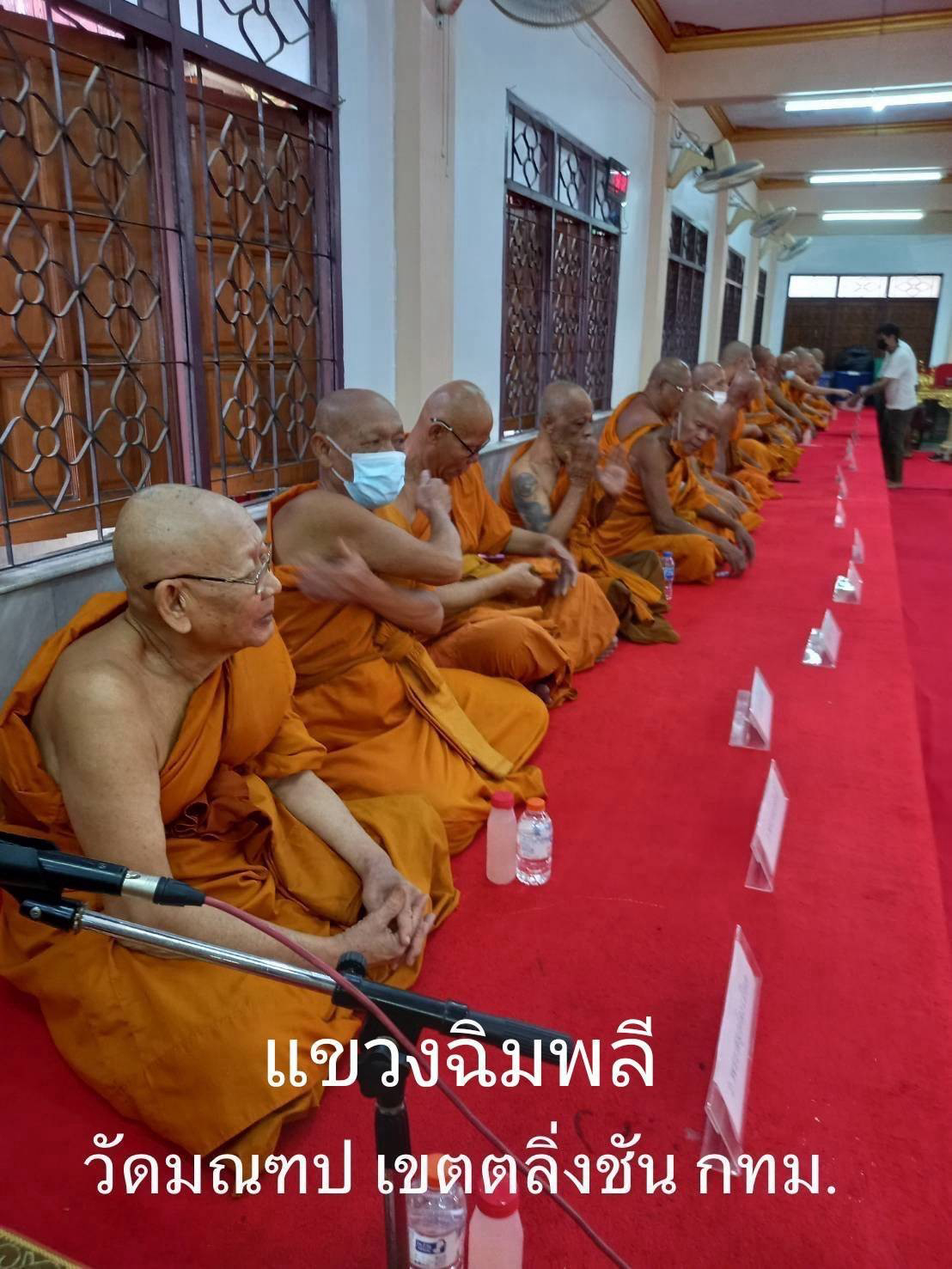 วัดมณฑป