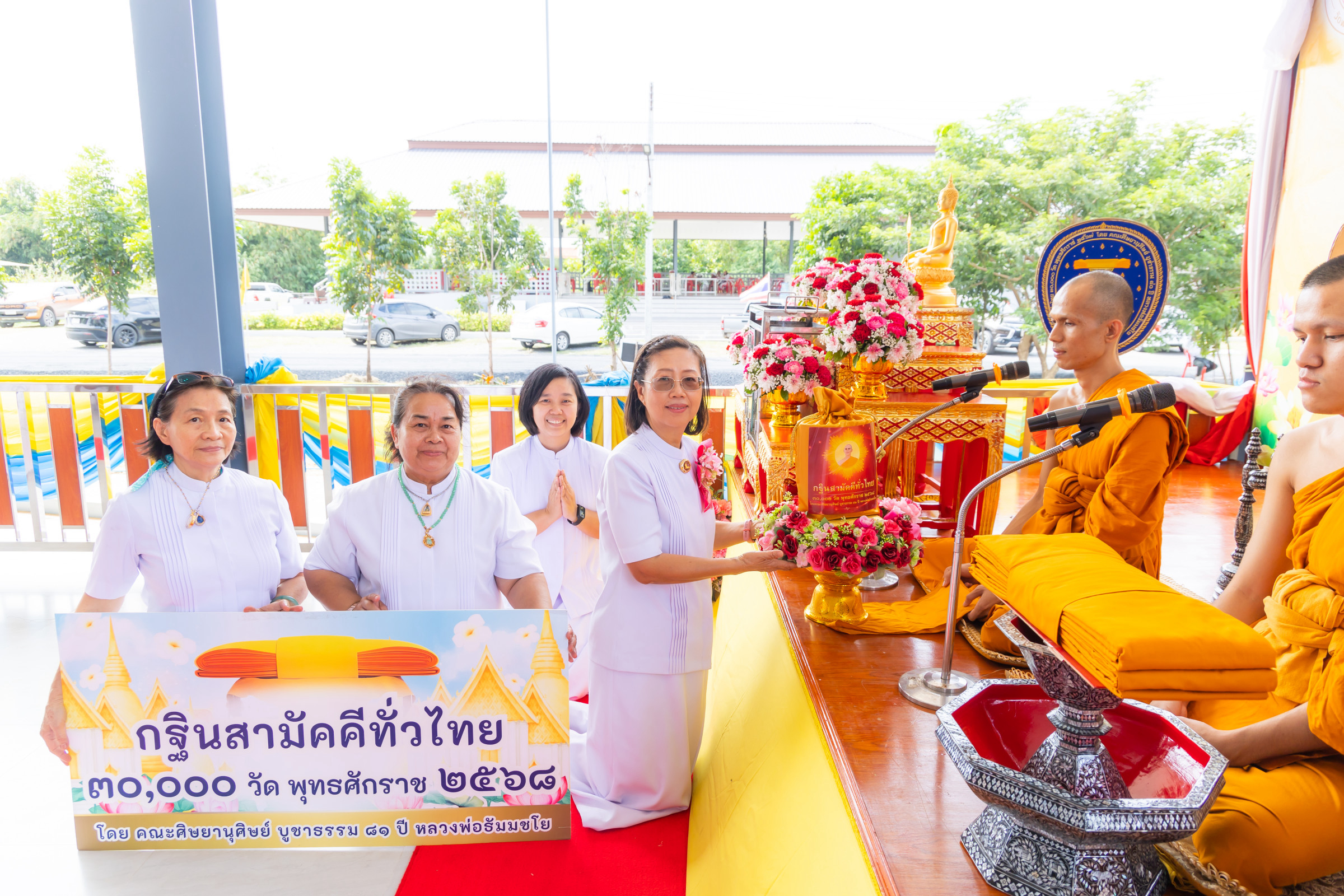 ภาพหมู่ถือพานถวายปัจจัยศูนย์การเรียนไตรรัตนวิสุทธิ์ บาลีวิชชาลัย