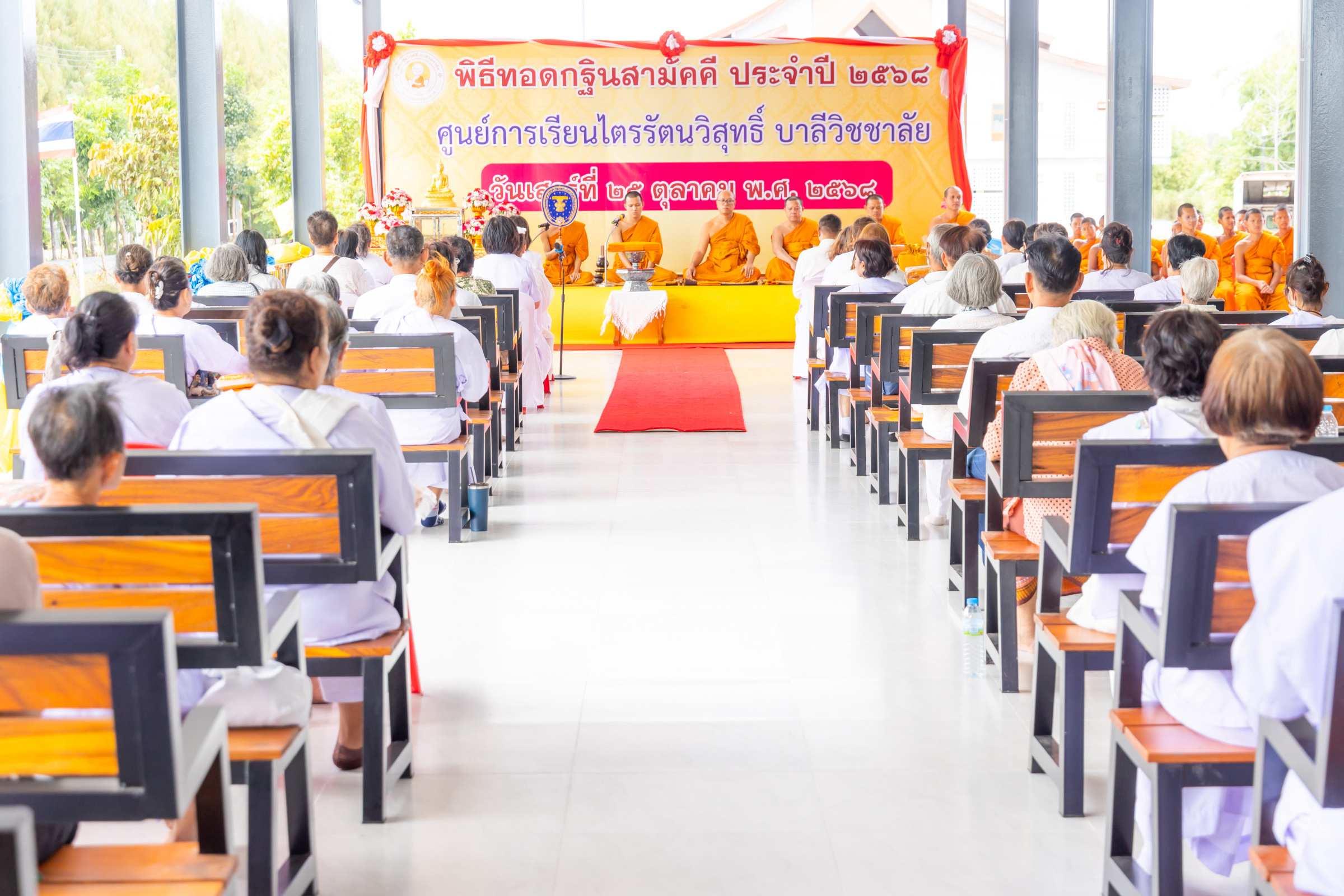 ภาพร่วมพิธีกรรมศูนย์การเรียนไตรรัตนวิสุทธิ์ บาลีวิชชาลัย
