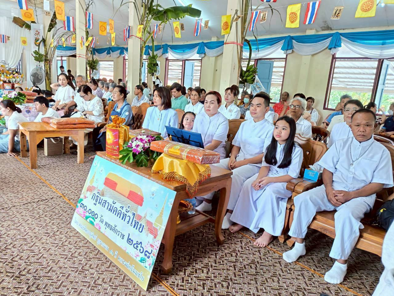 ภาพร่วมพิธีกรรมวัดตามูล