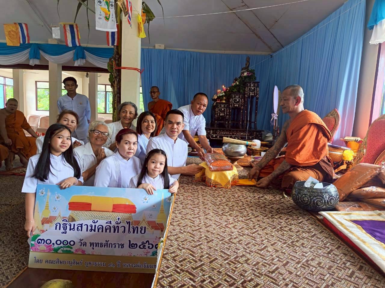 ภาพร่วมพิธีกรรมวัดตามูล