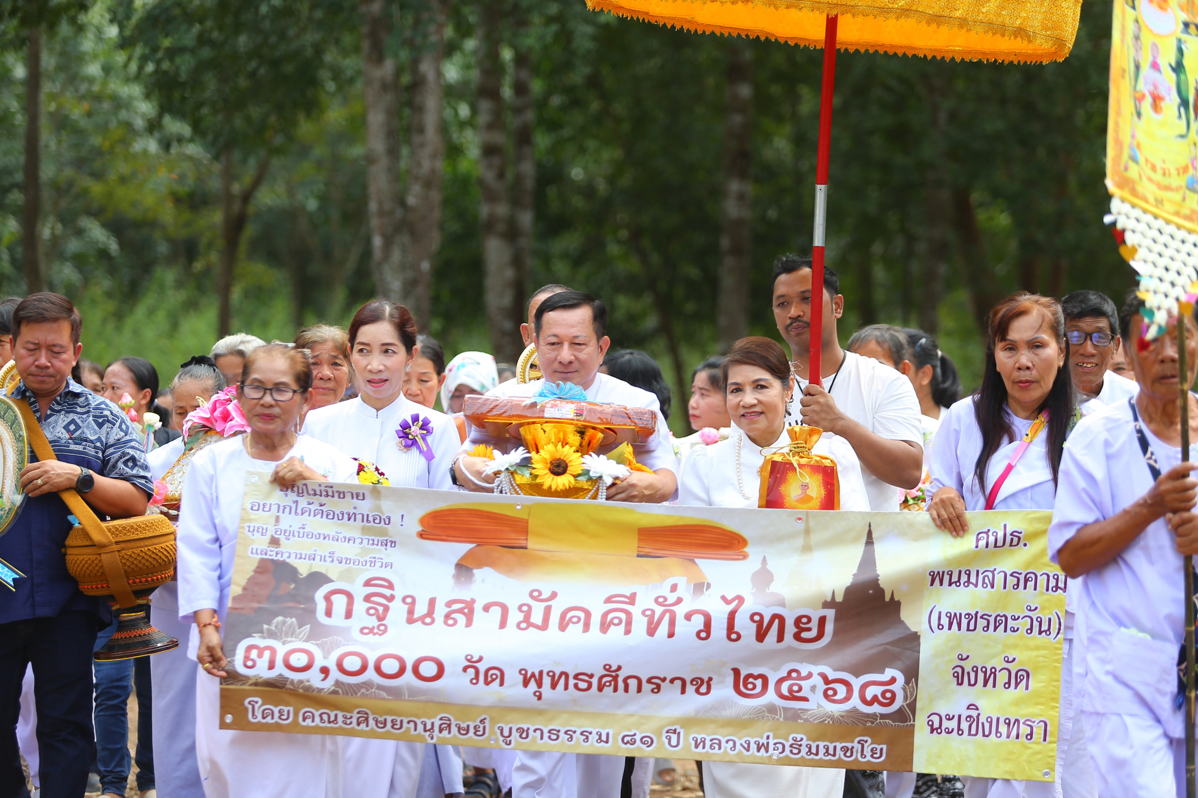 ภาพร่วมขบวนกฐินวัดประชานิมิตร