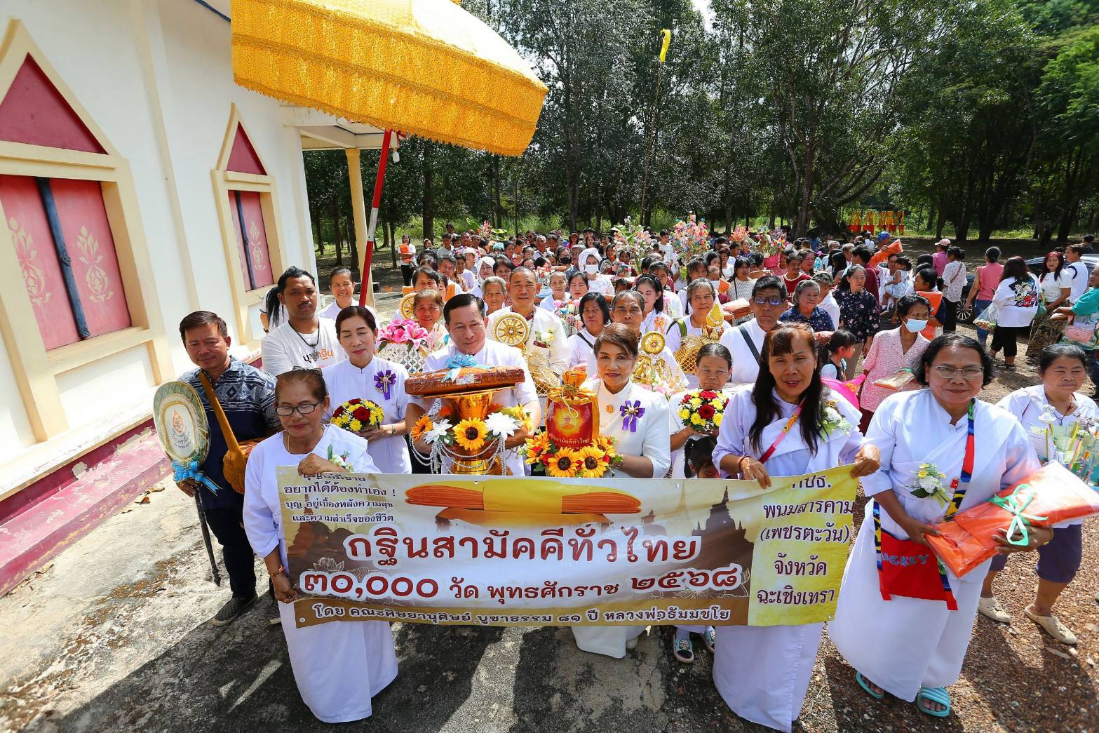 ภาพร่วมพิธีกรรมวัดประชานิมิตร