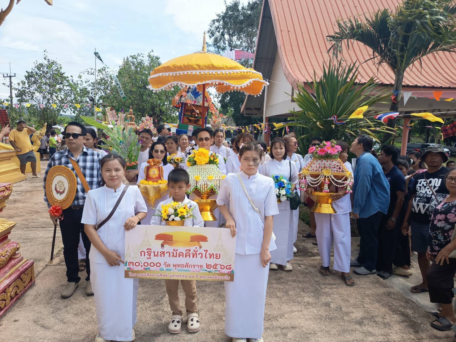 ภาพร่วมขบวนกฐินวัดหนองแท่นพระ