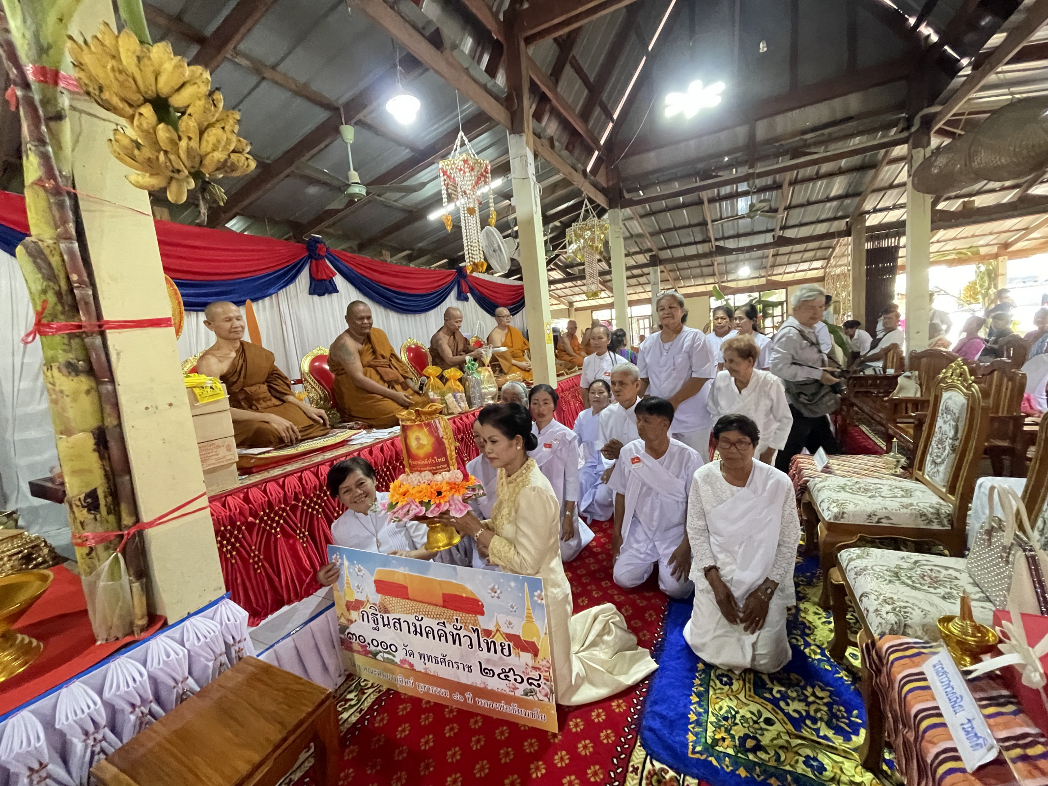 ภาพการถวายปัจจัยวัดชัยณรงค์