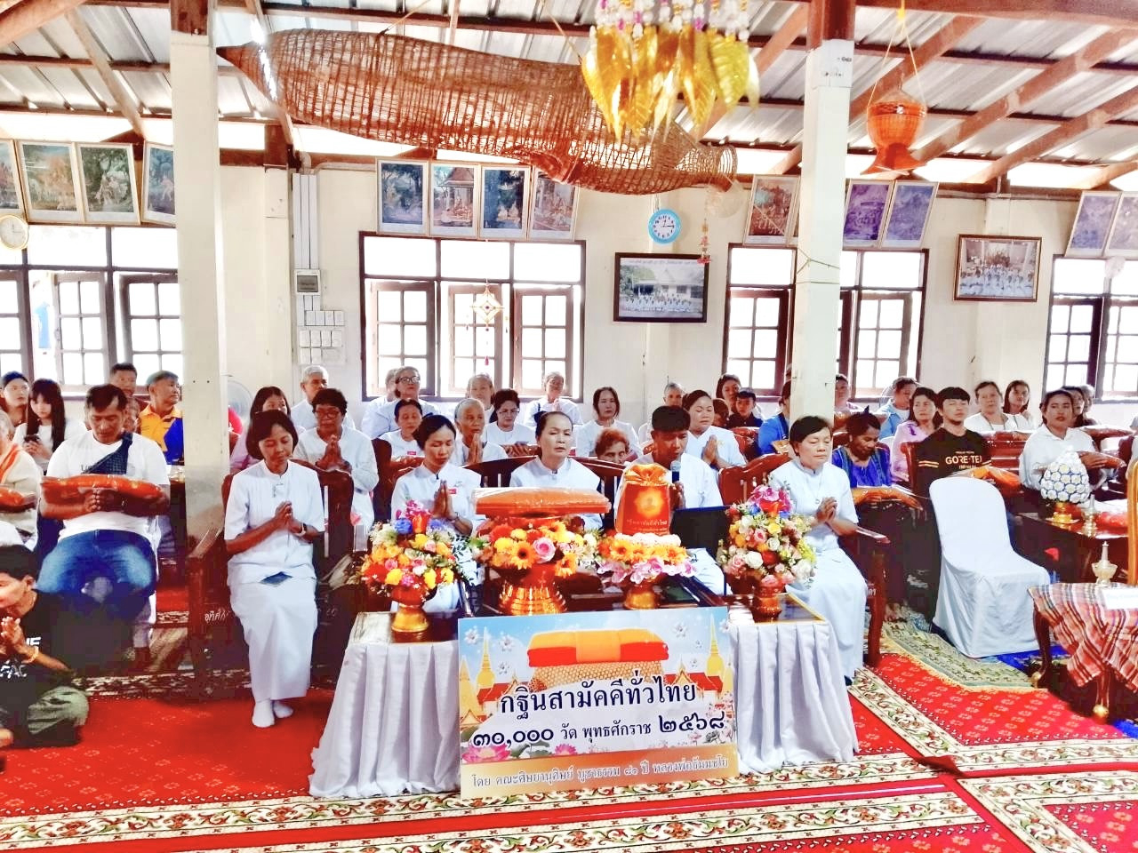 ภาพกล่าวคำถวายกฐินวัดชัยณรงค์