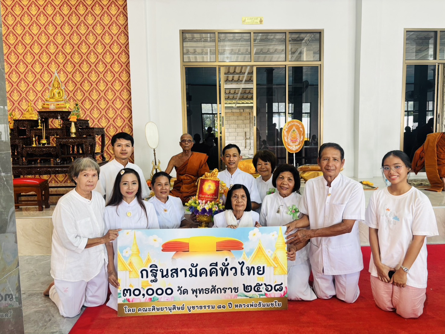 ภาพหมู่ถือพานถวายปัจจัยวัดเขาชันโต๊ะ