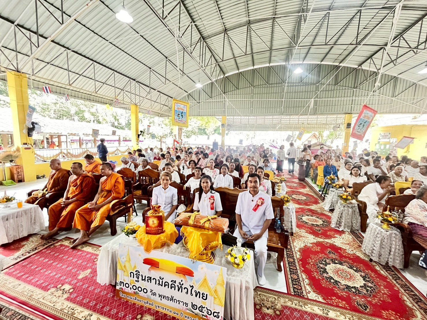 ภาพร่วมพิธีกรรมวัดชะอวด